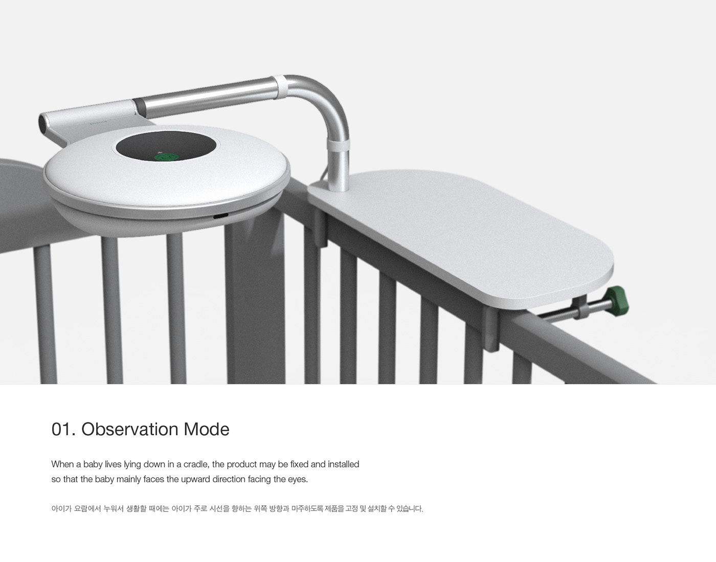 ai，baby，monitor，intelligence，