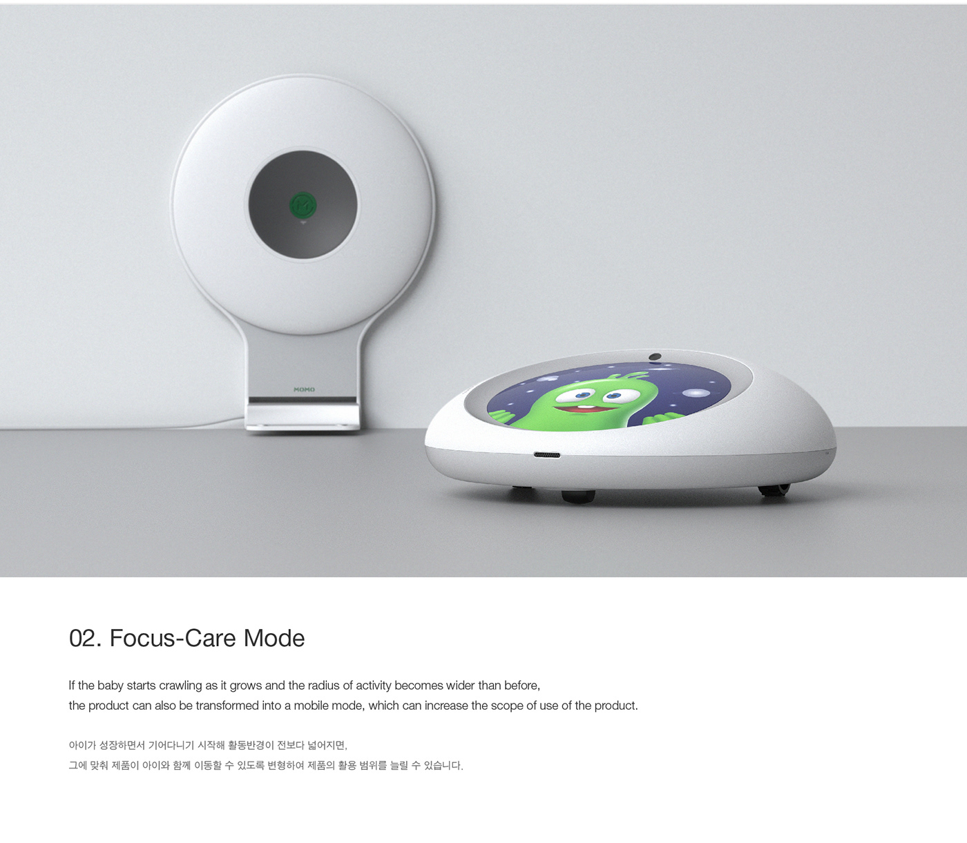 ai，baby，monitor，intelligence，