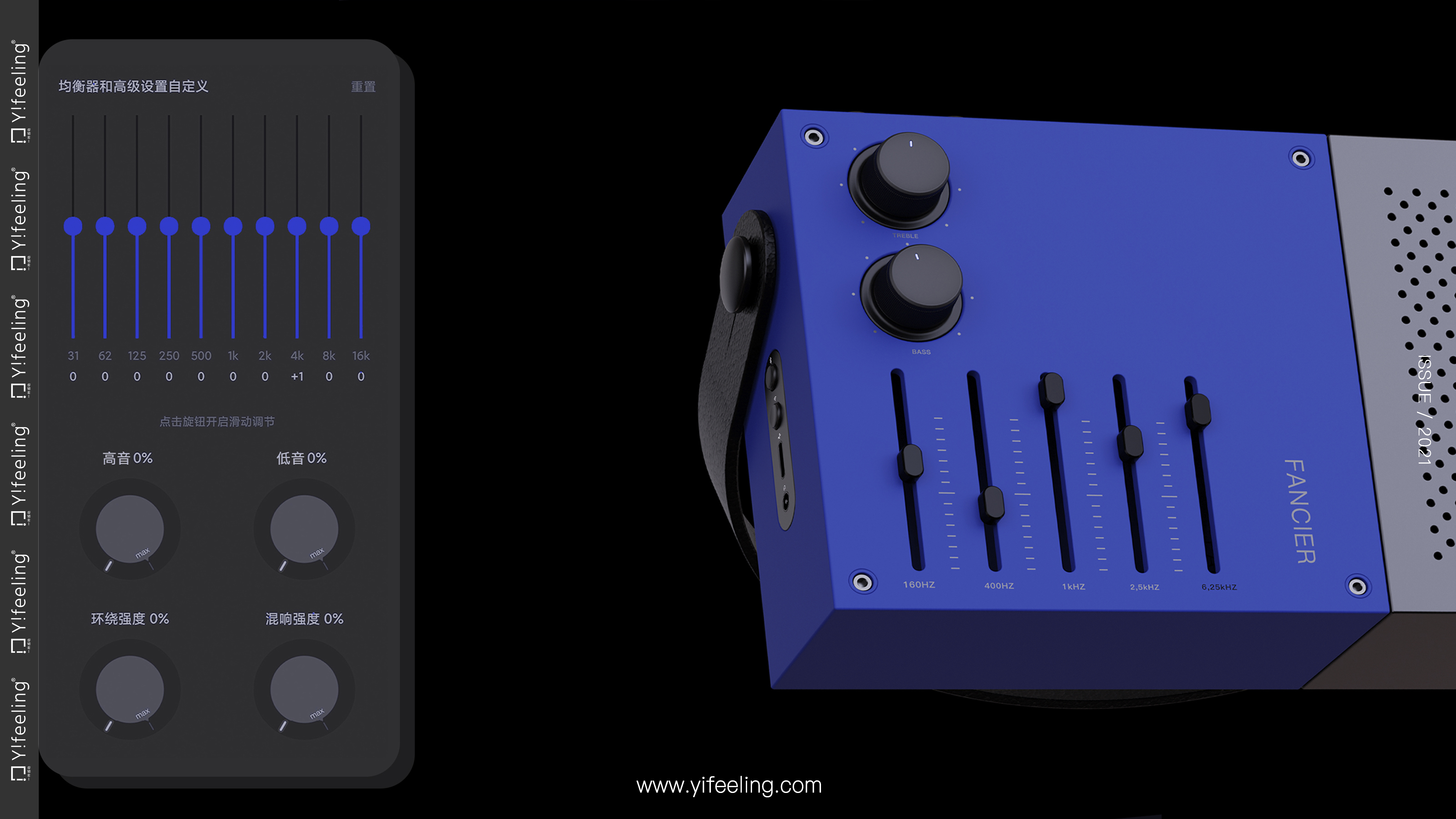 product design，industrial design，sample reels，sound，Keyshot rendering，Postgraduate entrance examination retest，