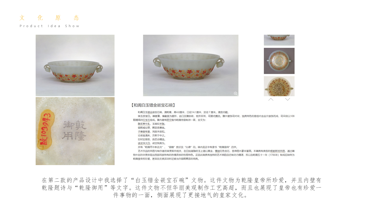 Cultural creation，