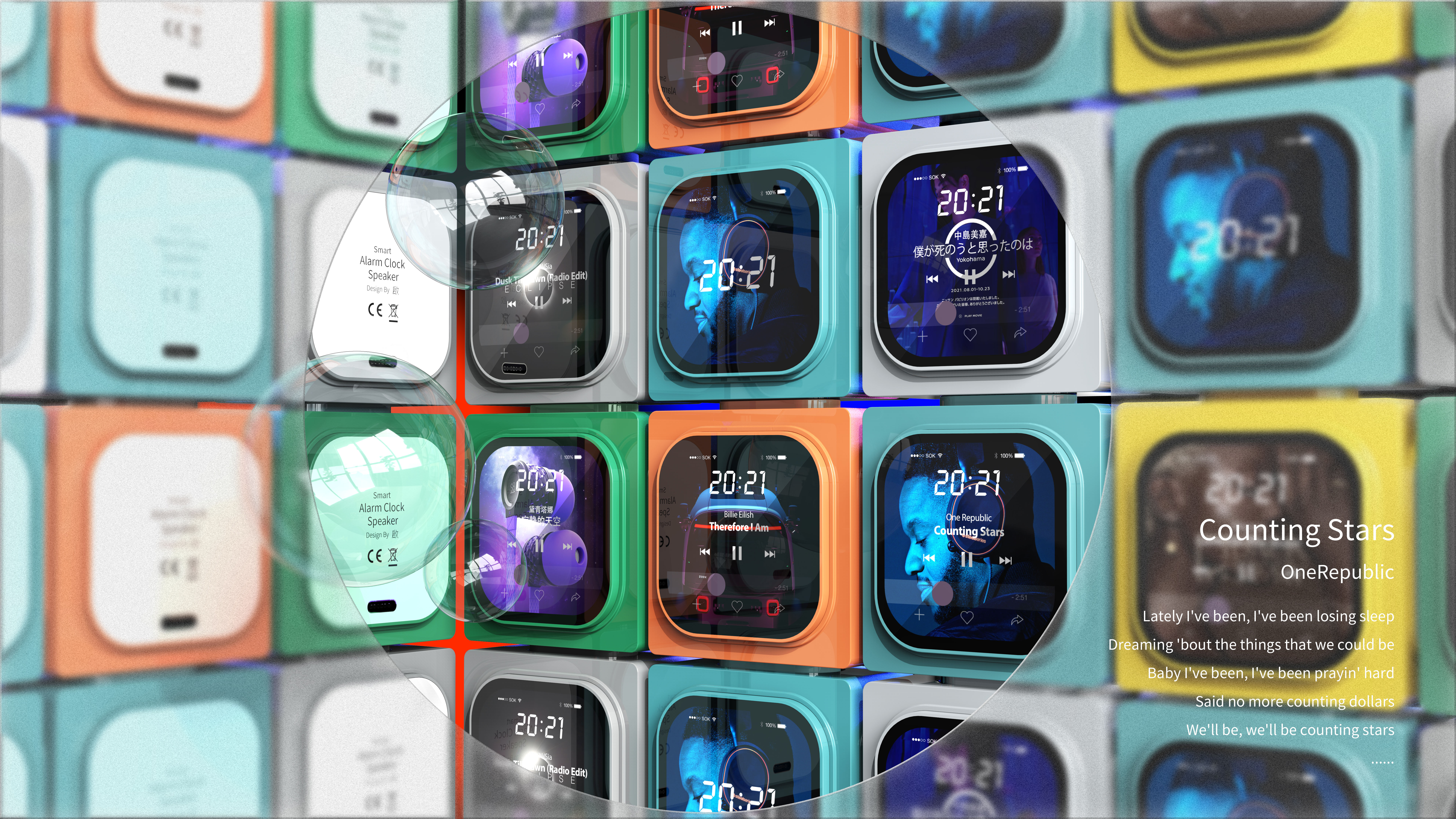 loudspeaker box，alarm clock，electronic product，industrial design，product design，ball，Simplicity，Minimalist，