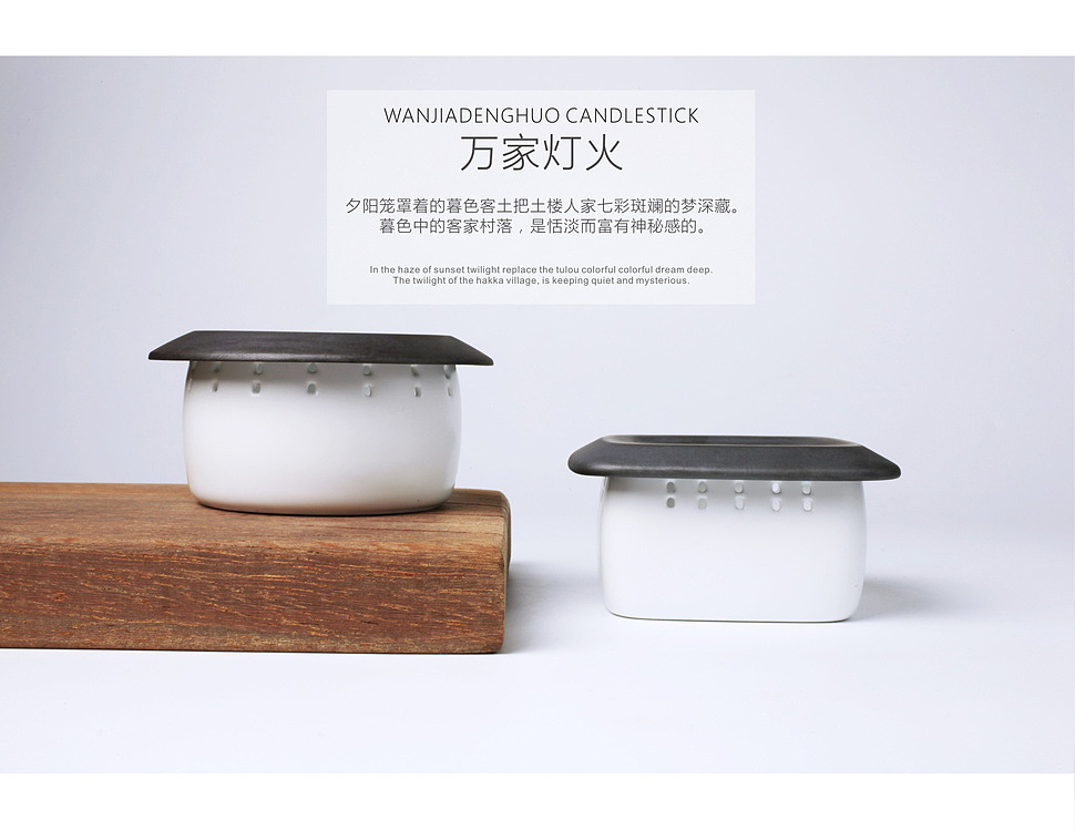 烛台，家居用品，