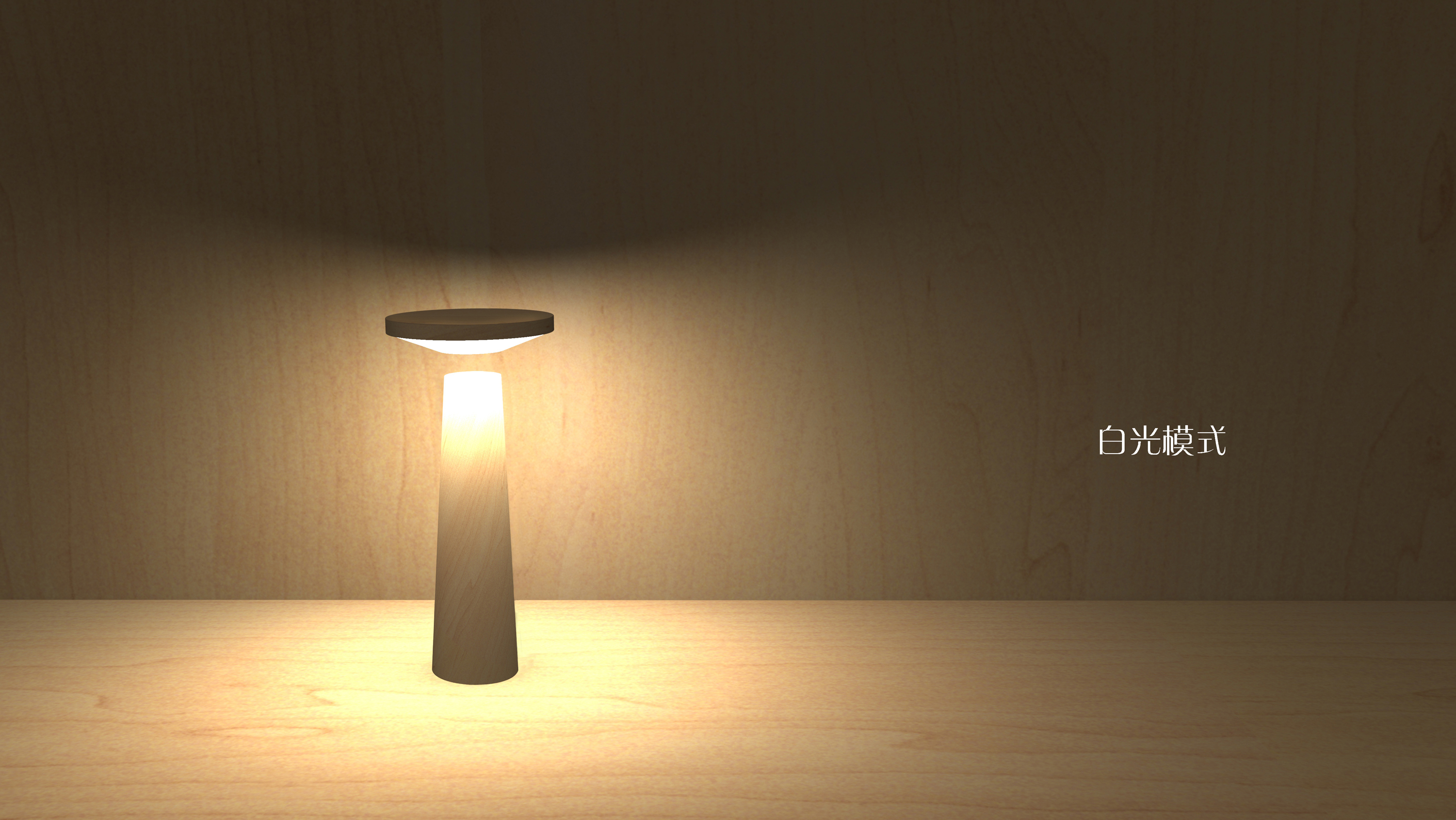 Log table lamp，Original design，Desk lamp，Creative desk lamp，Suspension lamp，Intelligent lamp，