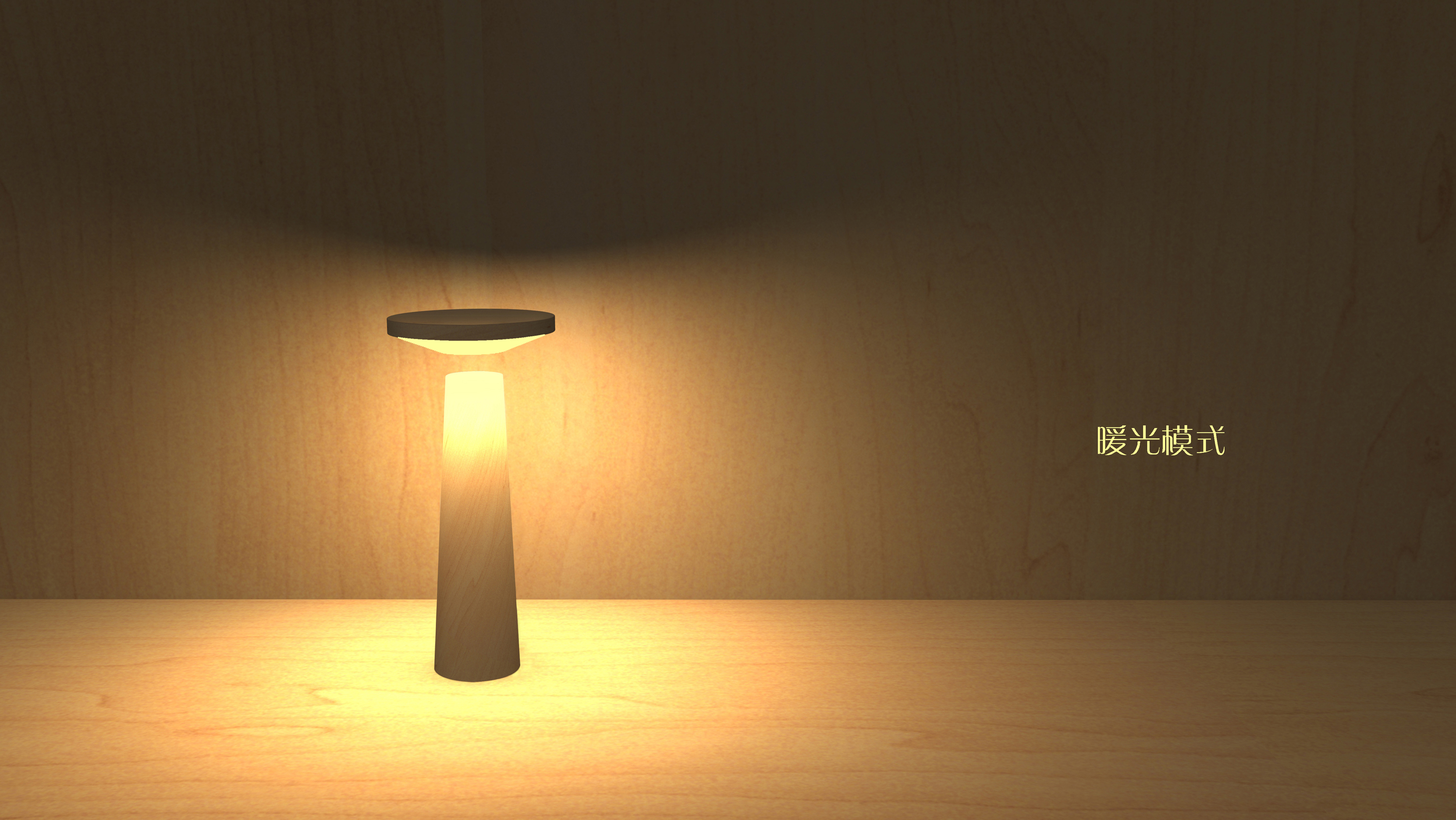 Log table lamp，Original design，Desk lamp，Creative desk lamp，Suspension lamp，Intelligent lamp，