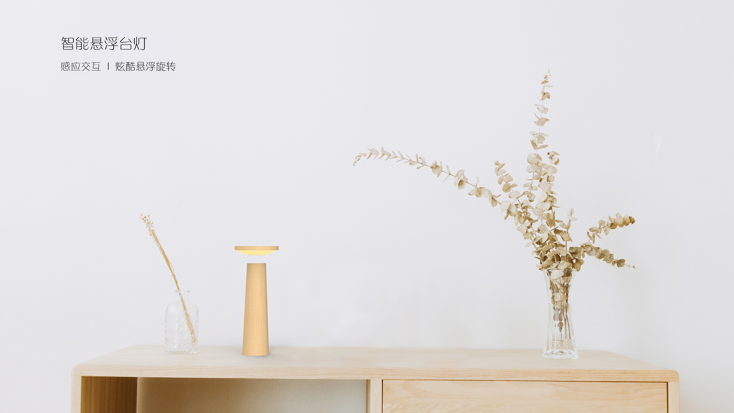 Log table lamp，Original design，Desk lamp，Creative desk lamp，Suspension lamp，Intelligent lamp，