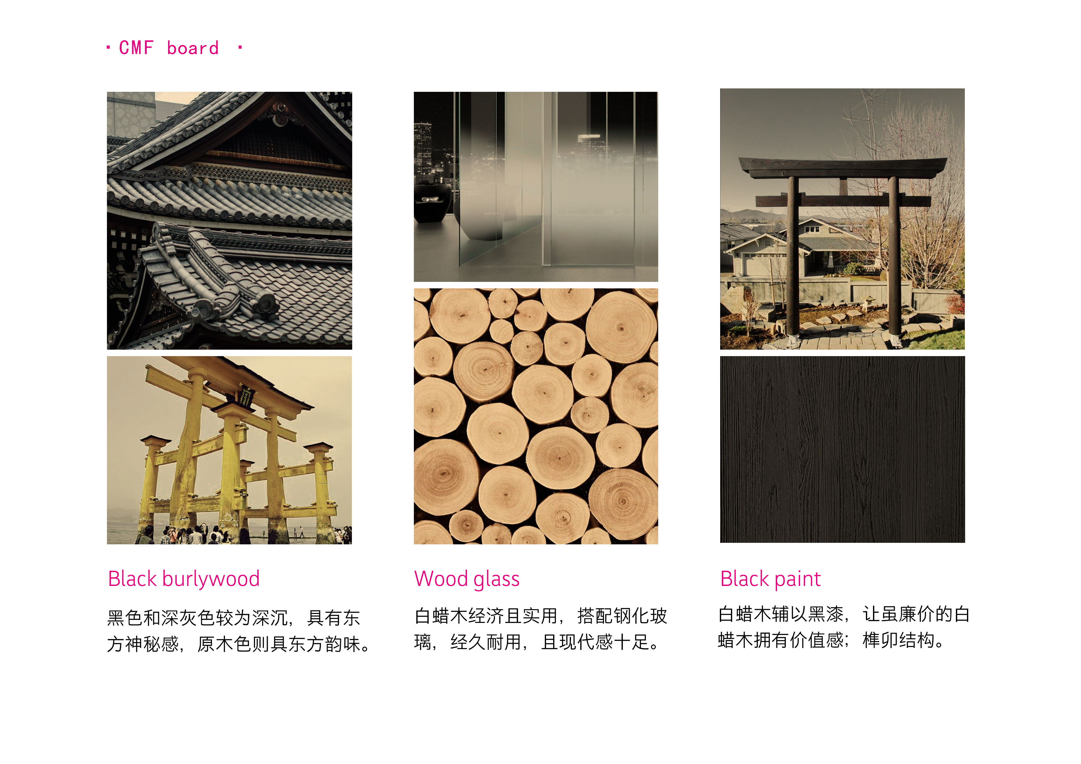 tea table，Mortise and tenon，Bauhaus ，