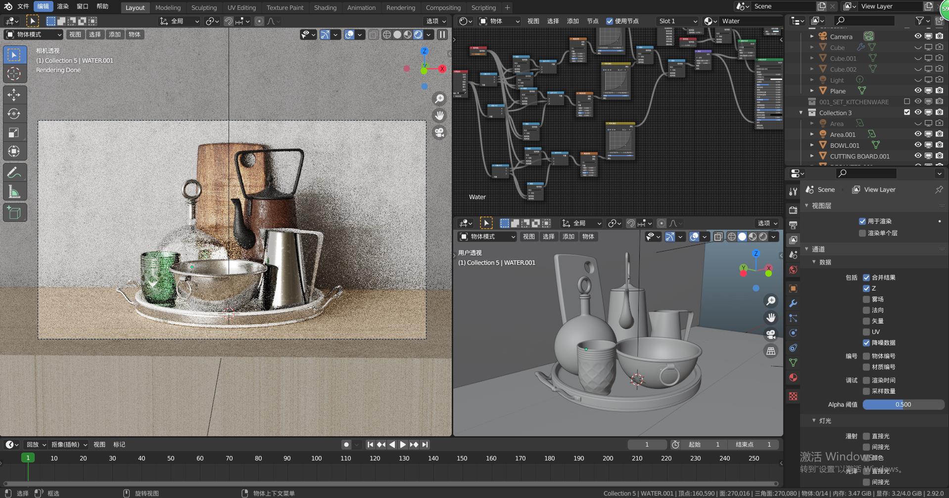 BLENDER，cycles，Render，