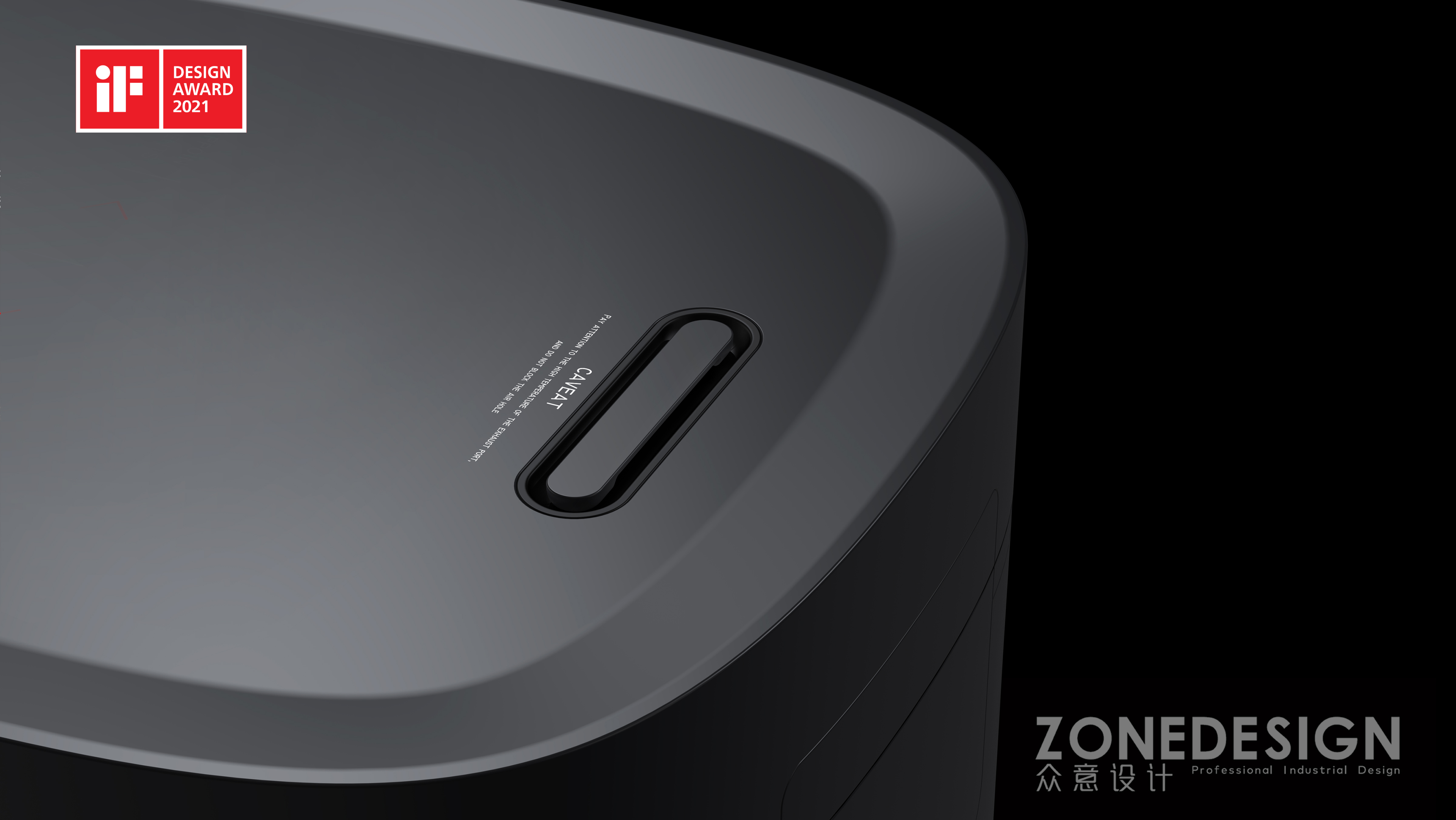 product design，Home appliance design，industrial design，