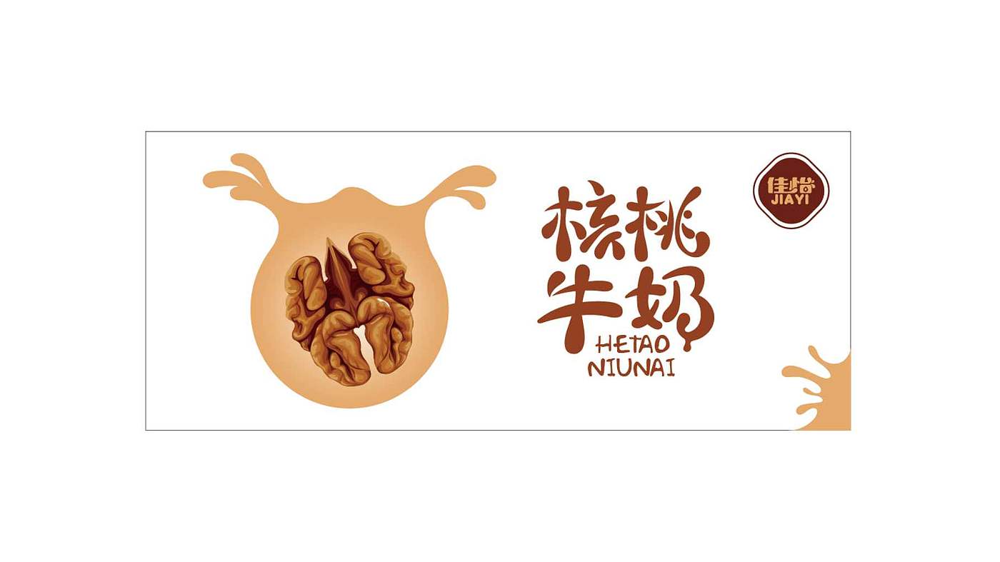 packing design，