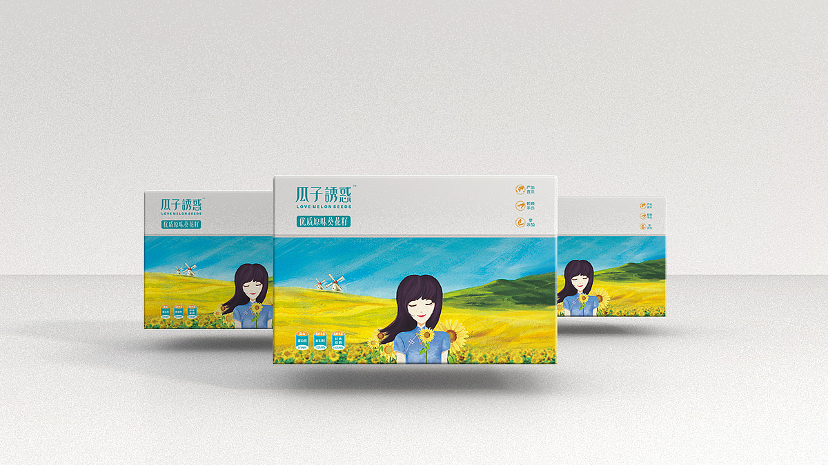 packing design，