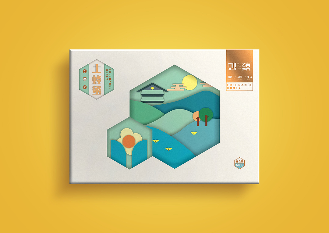 packing design，