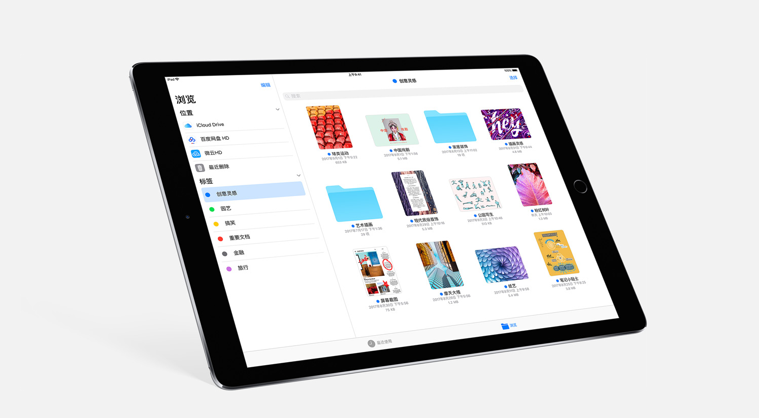 science and technology，Digital，Apple，ios11，