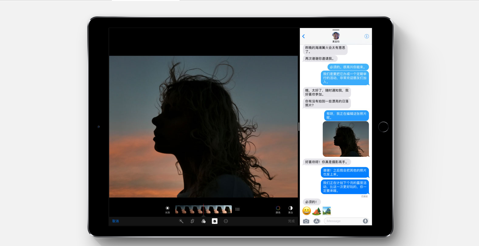 science and technology，Digital，Apple，ios11，