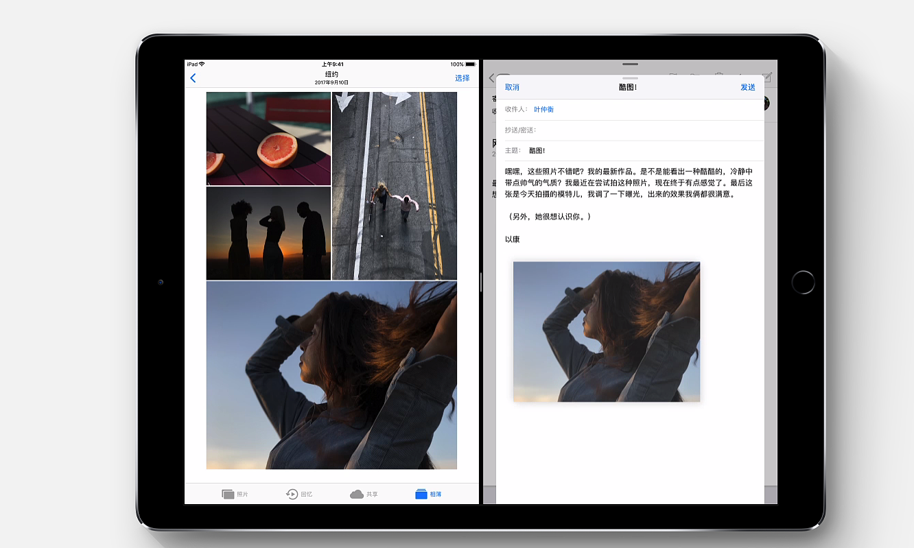 科技，数码，苹果，ios11，