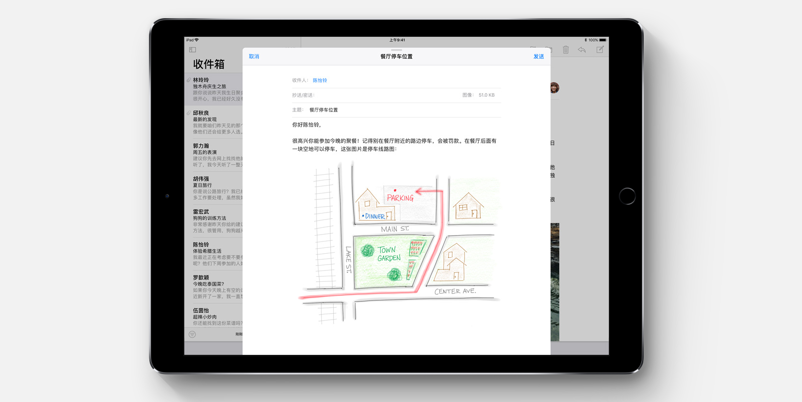 science and technology，Digital，Apple，ios11，