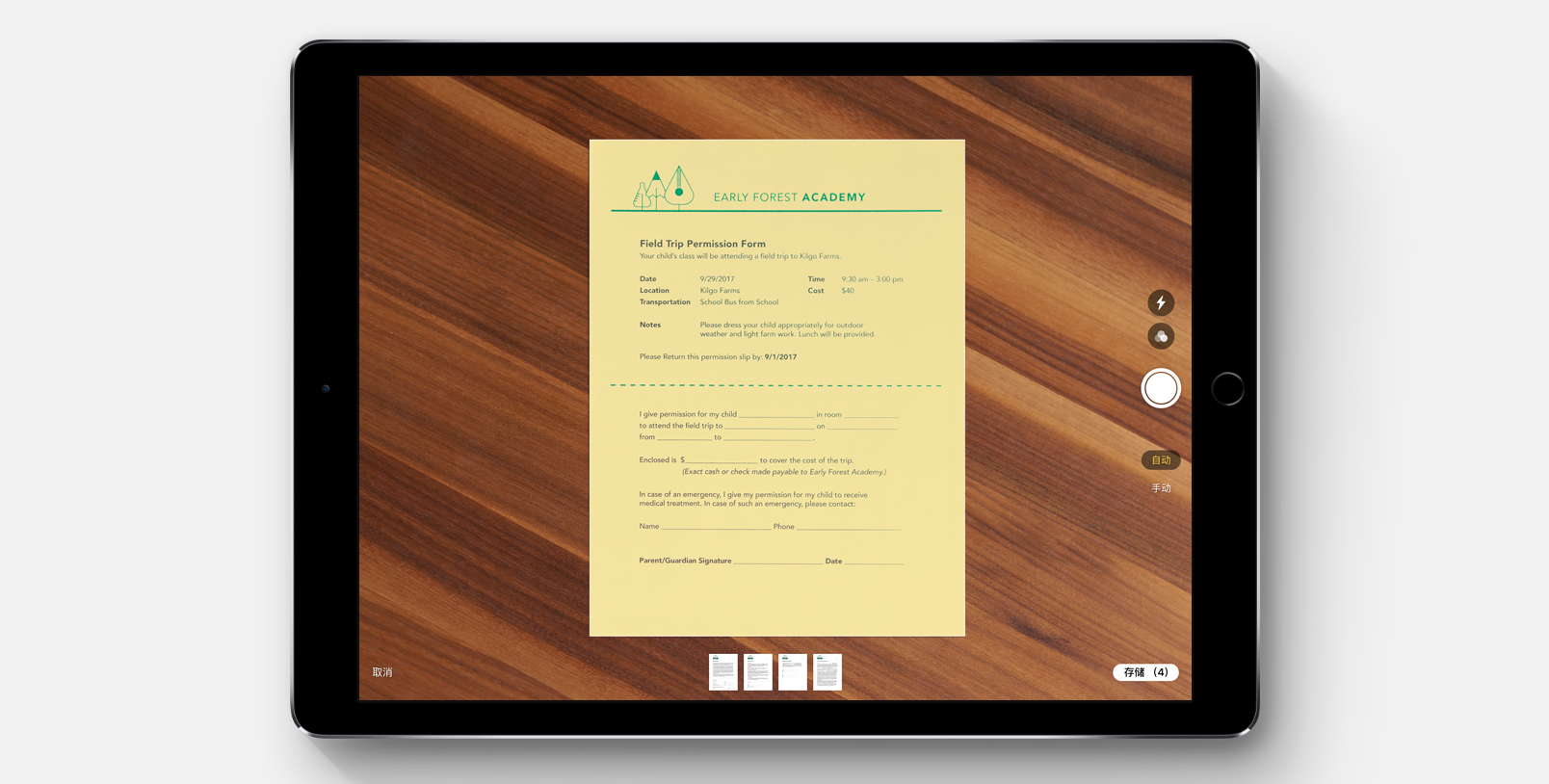 science and technology，Digital，Apple，ios11，