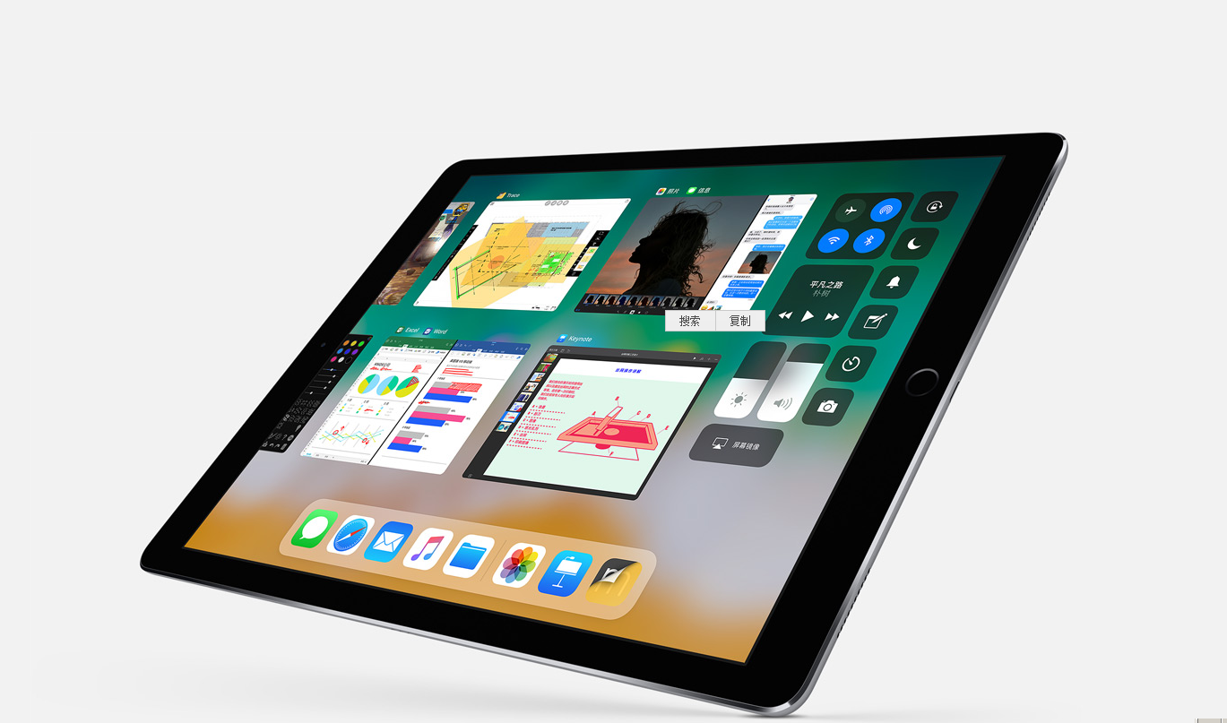 science and technology，Digital，Apple，ios11，