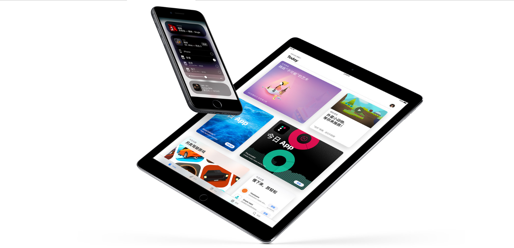 science and technology，Digital，Apple，ios11，