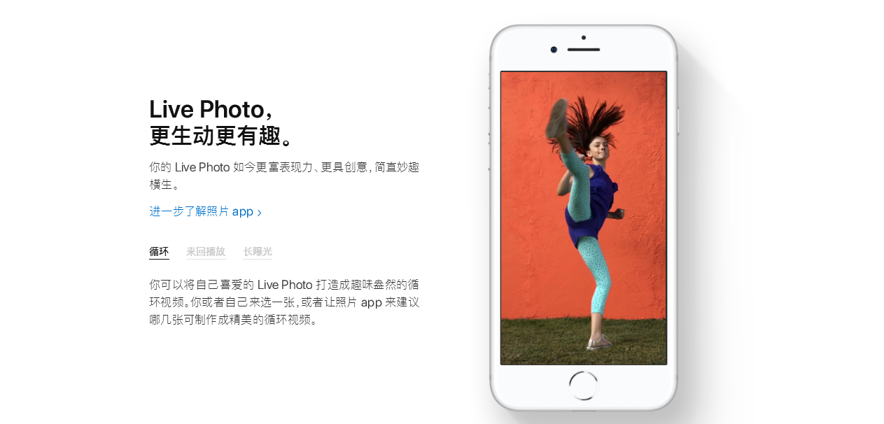 science and technology，Digital，Apple，ios11，