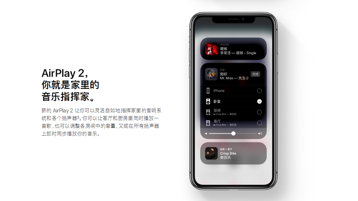 science and technology，Digital，Apple，ios11，