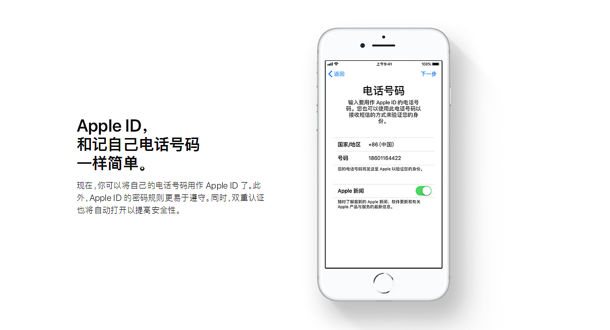 科技，数码，苹果，ios11，