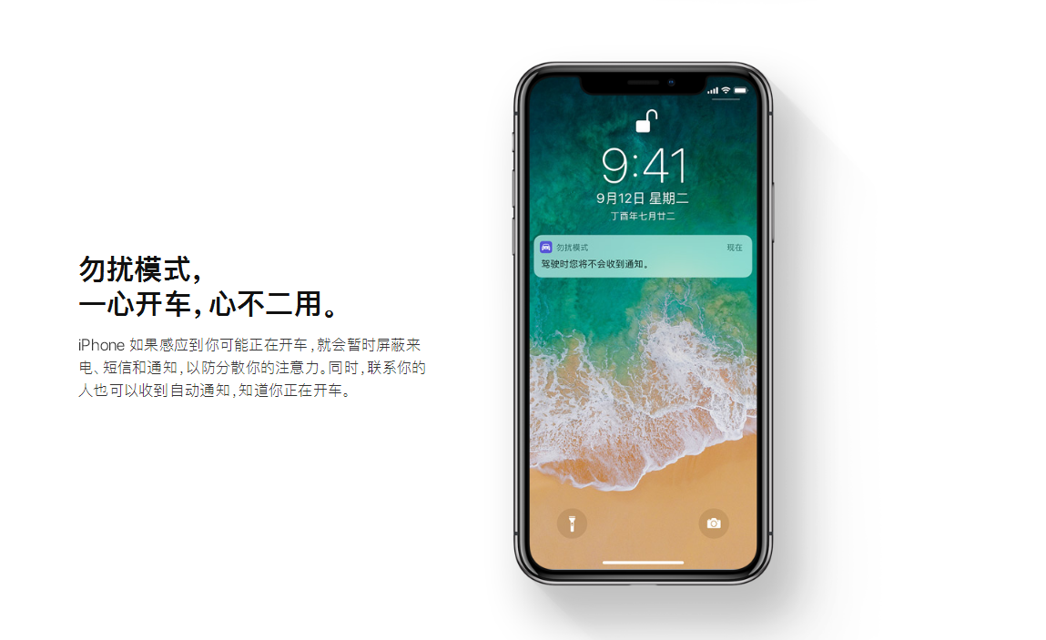 science and technology，Digital，Apple，ios11，