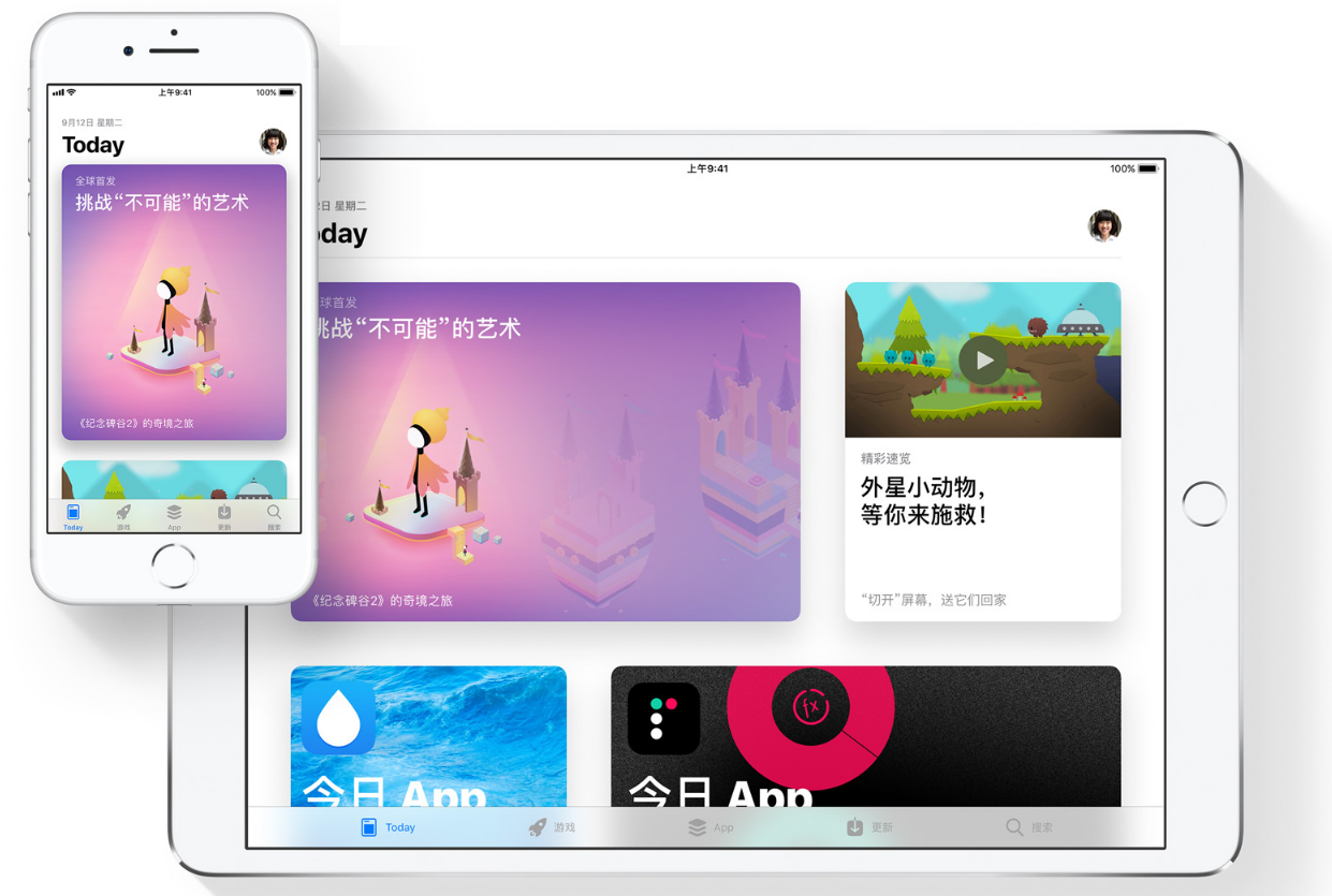 science and technology，Digital，Apple，ios11，