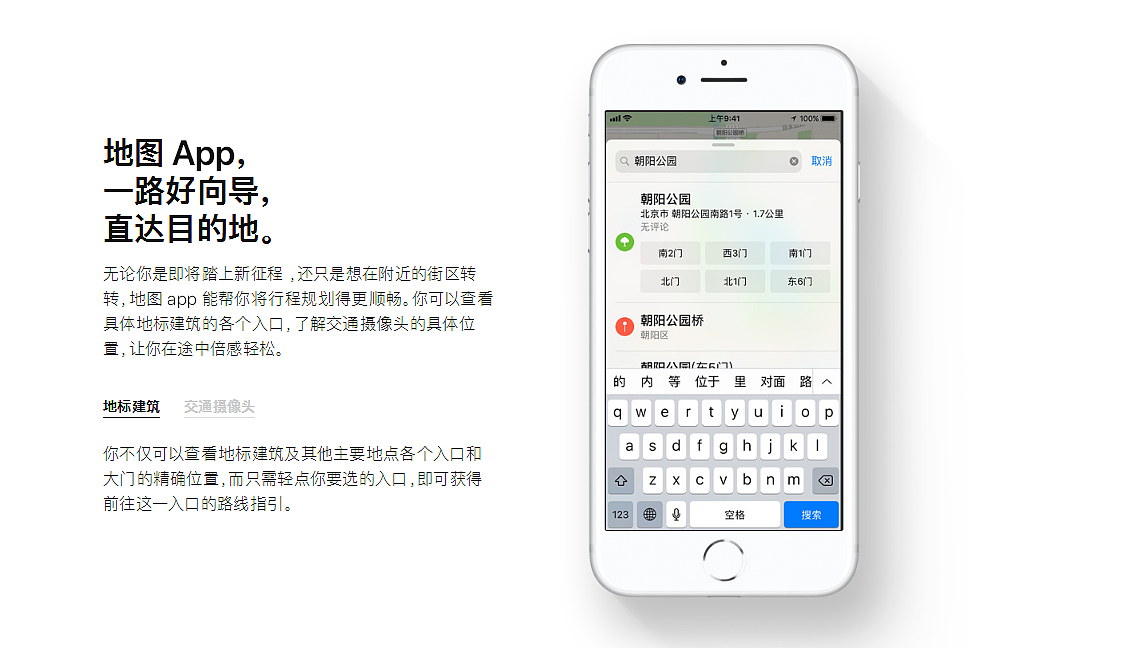 科技，数码，苹果，ios11，