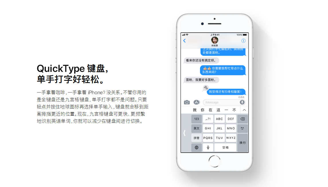 science and technology，Digital，Apple，ios11，