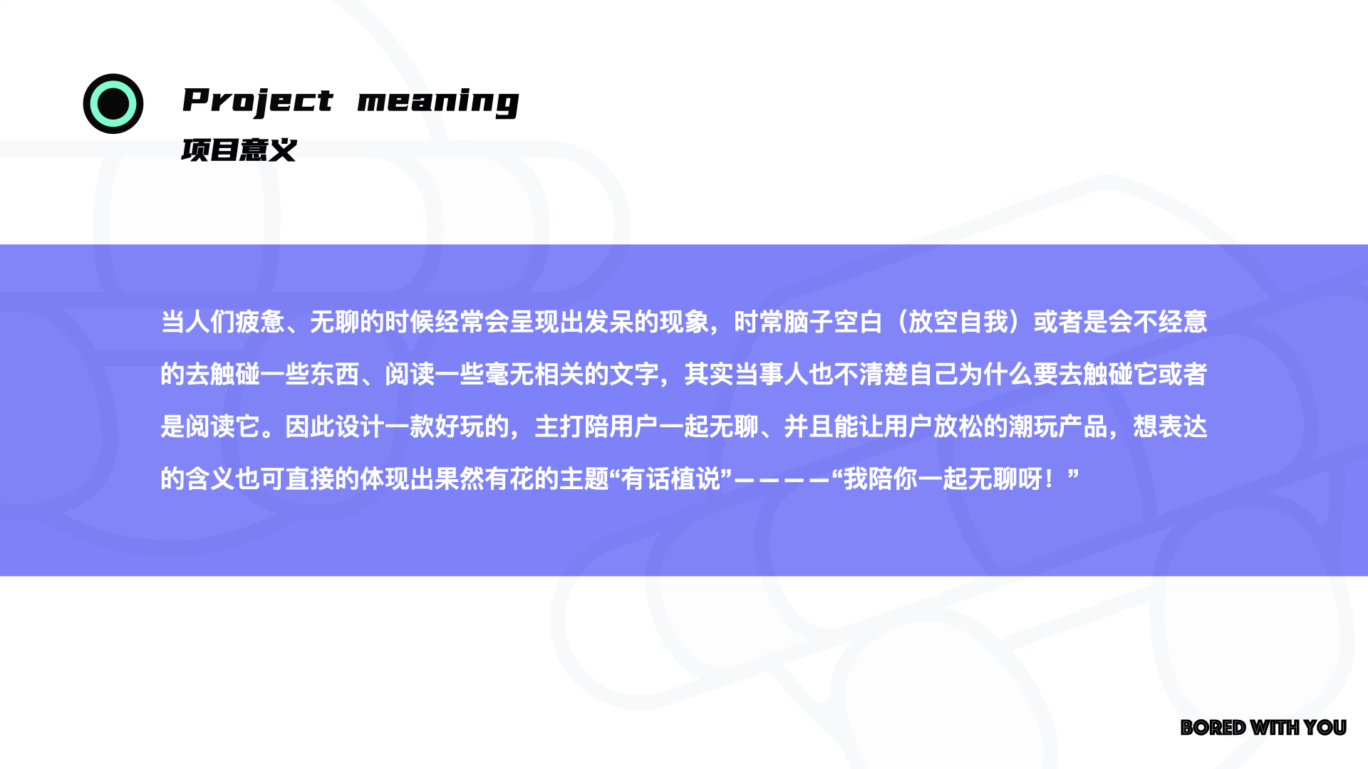 Tide play，Floral apparatus，Ornaments，