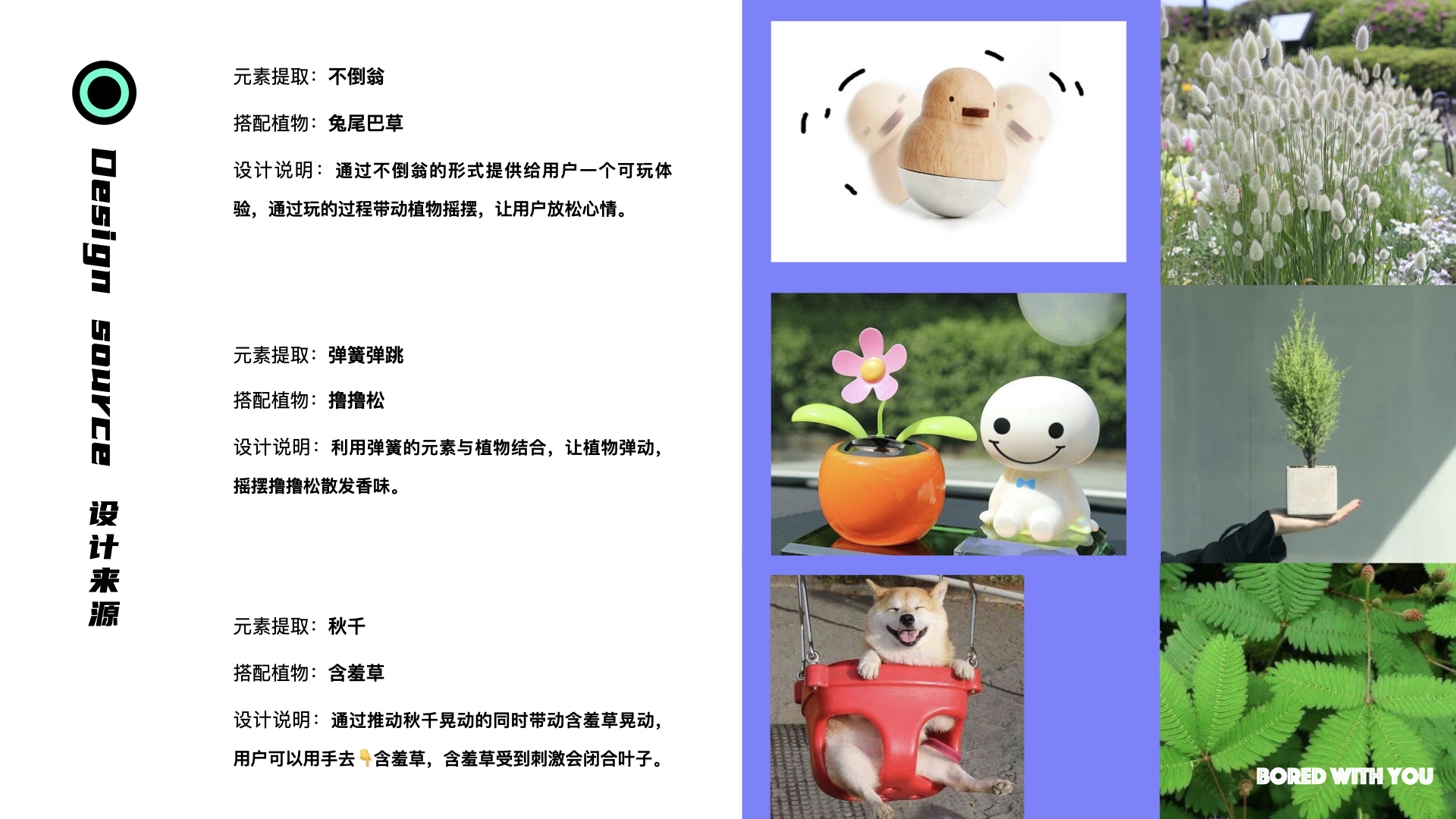 Tide play，Floral apparatus，Ornaments，