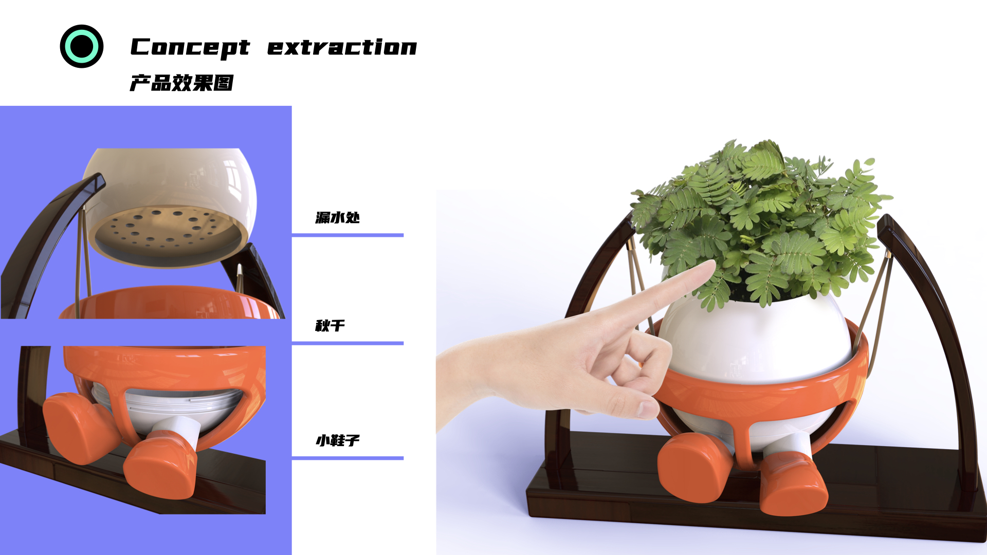 Tide play，Floral apparatus，Ornaments，