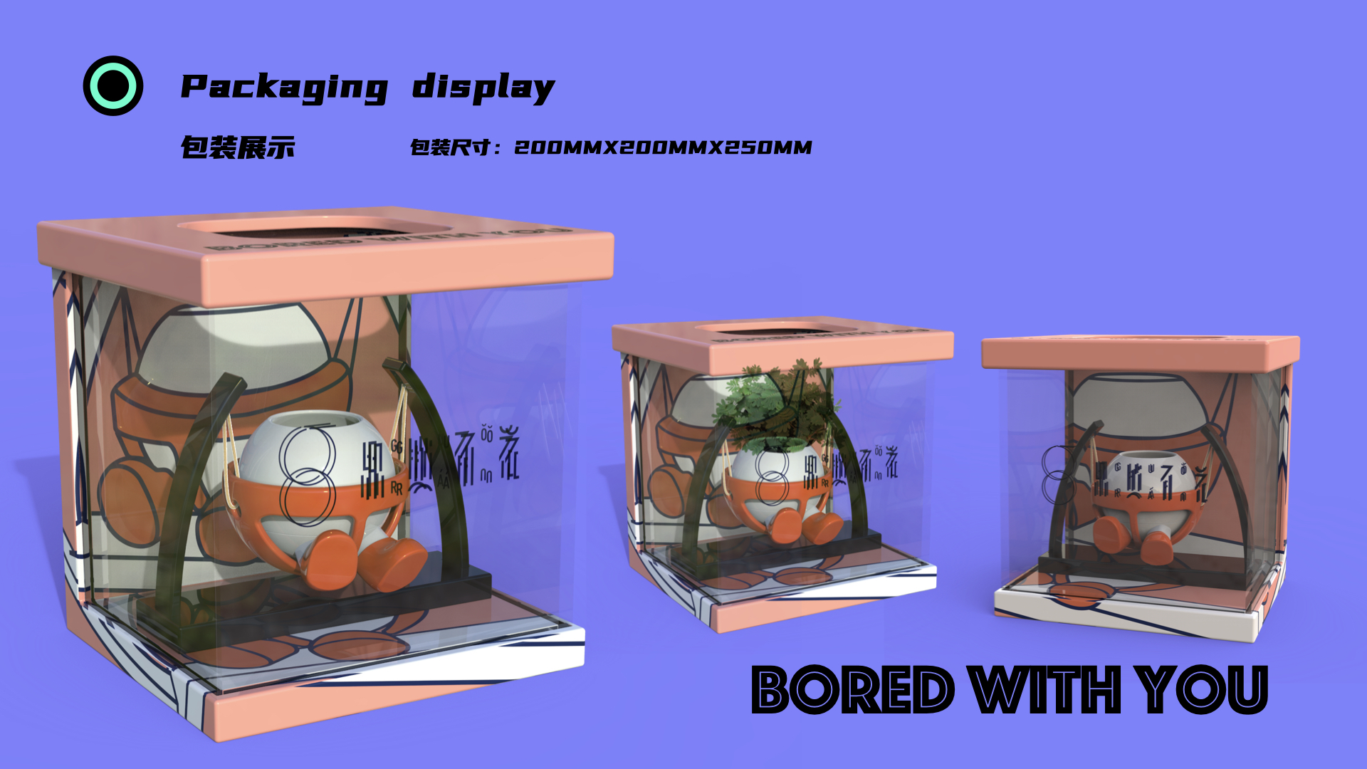 Tide play，Floral apparatus，Ornaments，