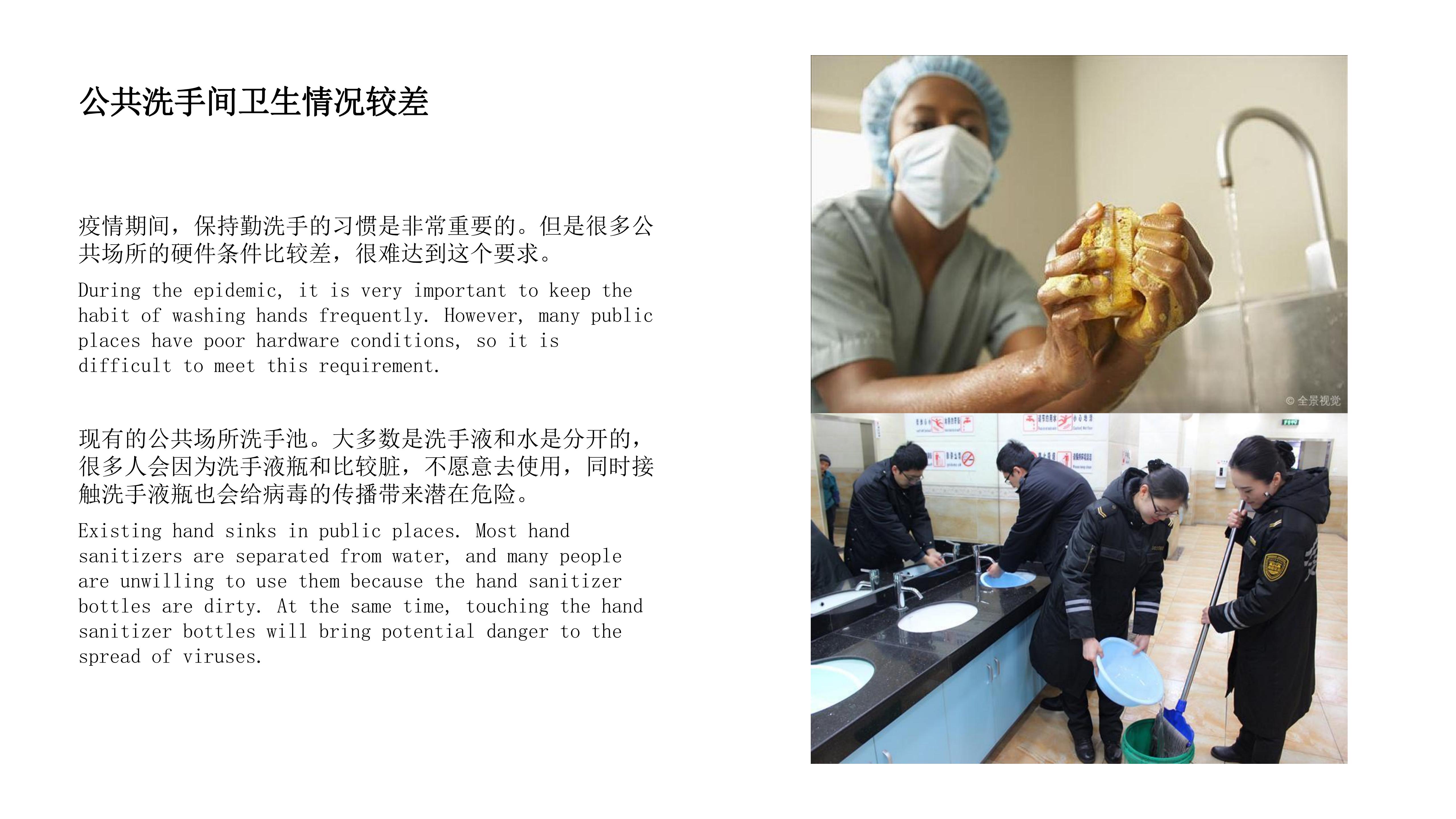 water tap，Induction faucet，，epidemic situation，Aesthetic feeling，