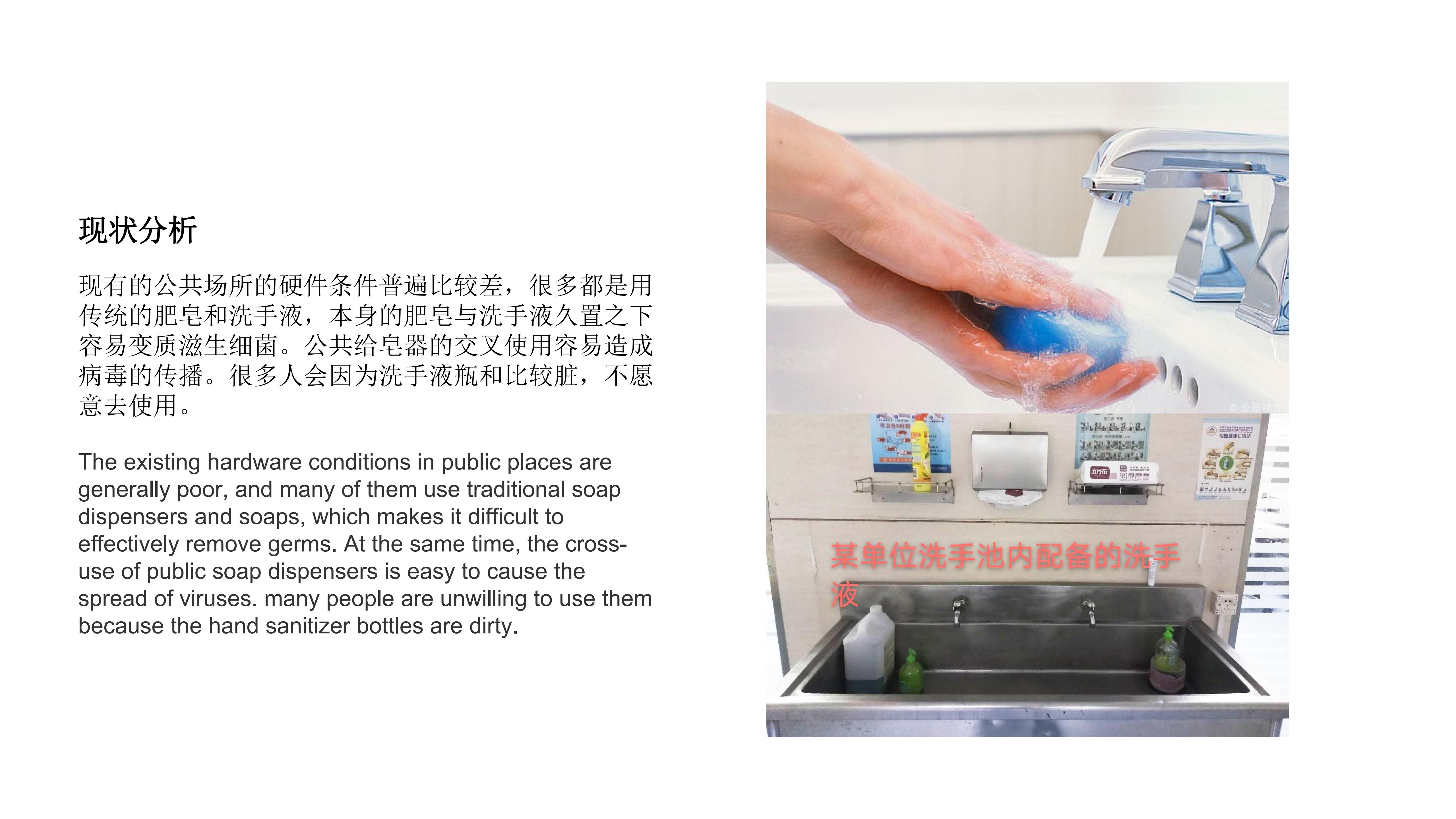 water tap，Induction faucet，，epidemic situation，Aesthetic feeling，