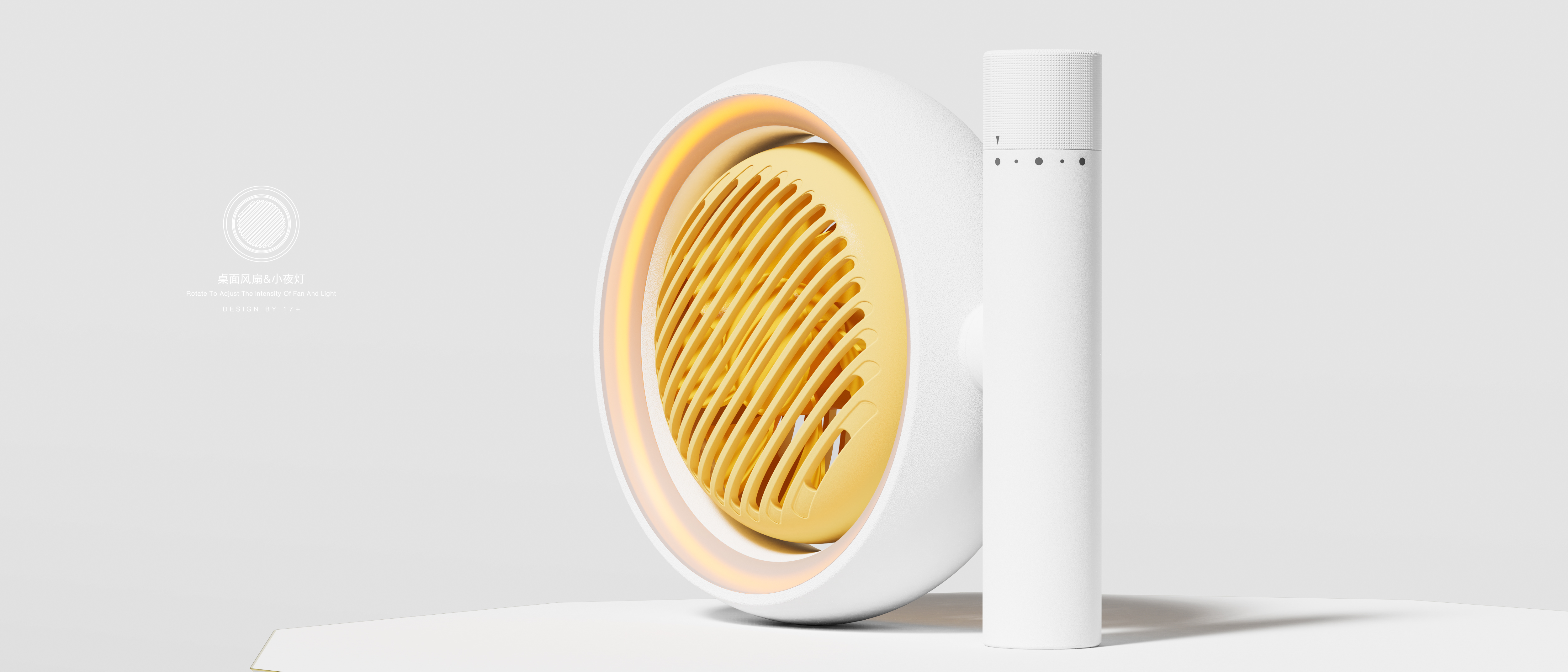 Household appliances，electronic product，Fan，lamp，summer，