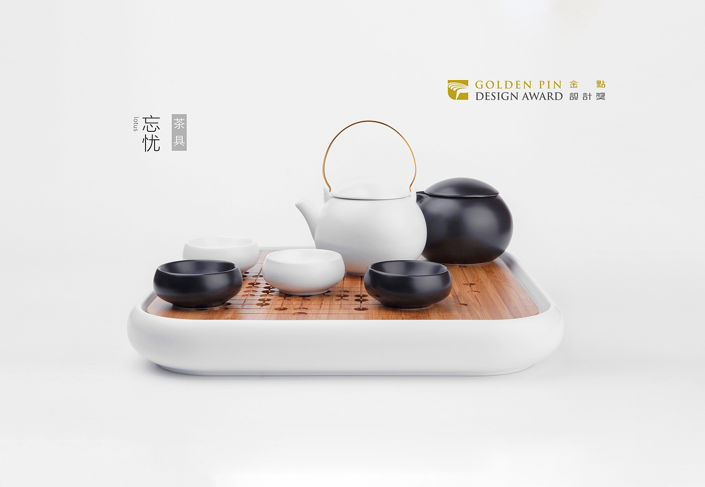 Housewear & Furnishings，tea set，
