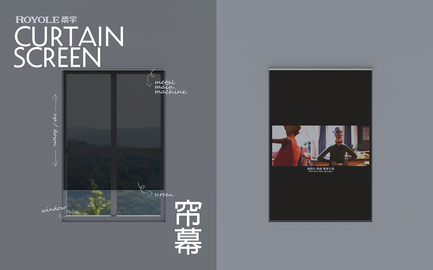帘幕-Curtain Screen - 普象网