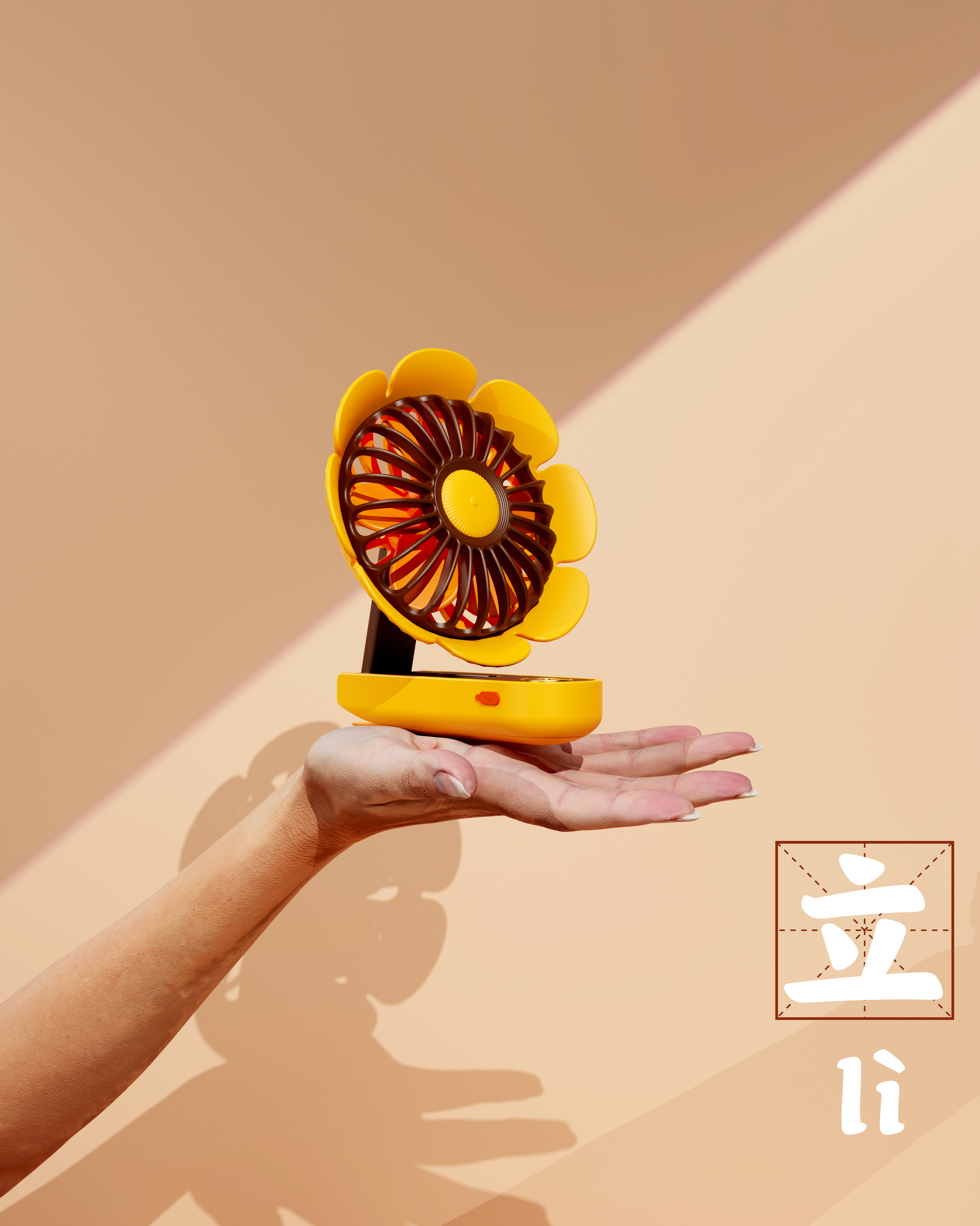 Small fan，Sunflower，hold，Home Furnishing，halter ，