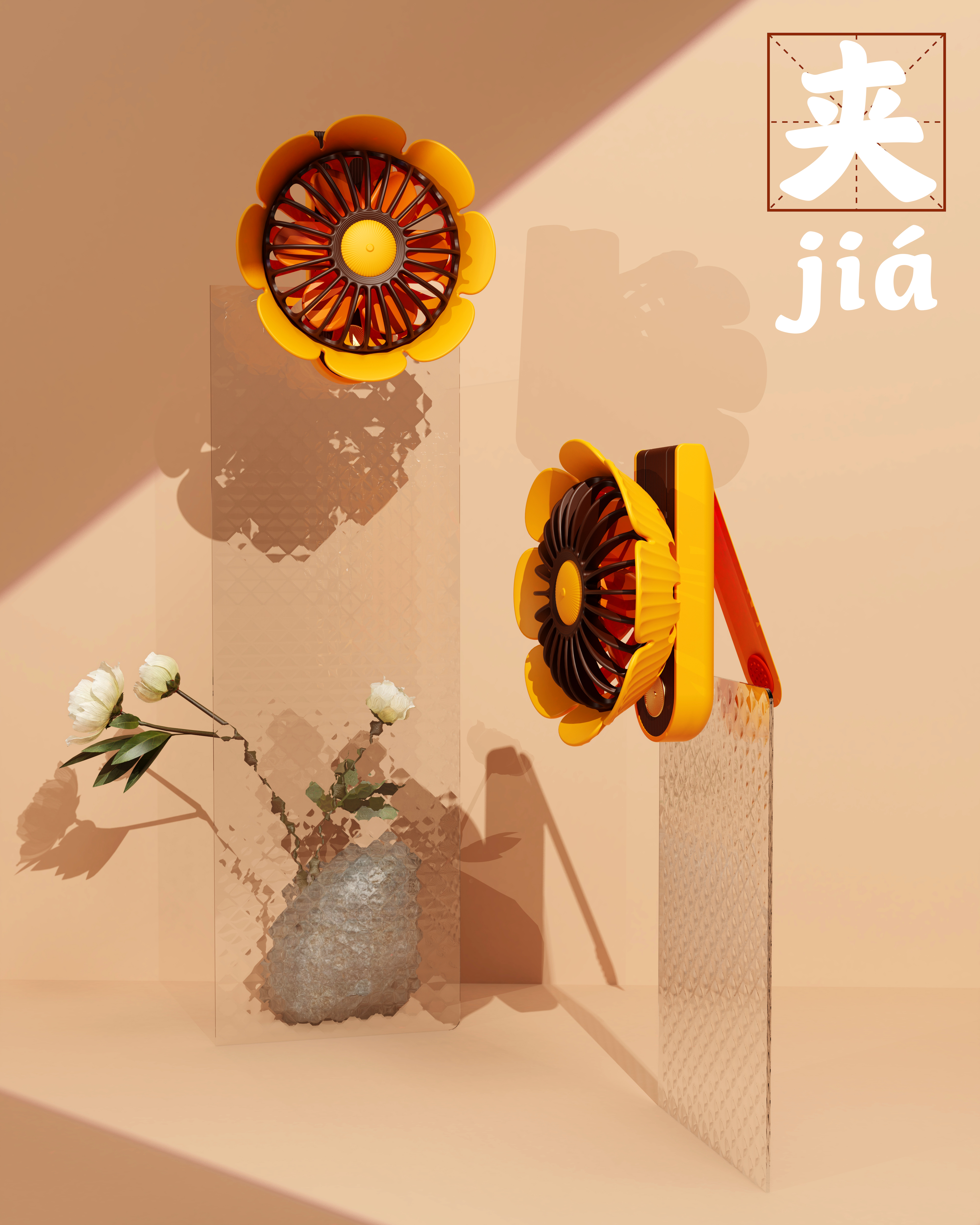 Small fan，Sunflower，hold，Home Furnishing，halter ，