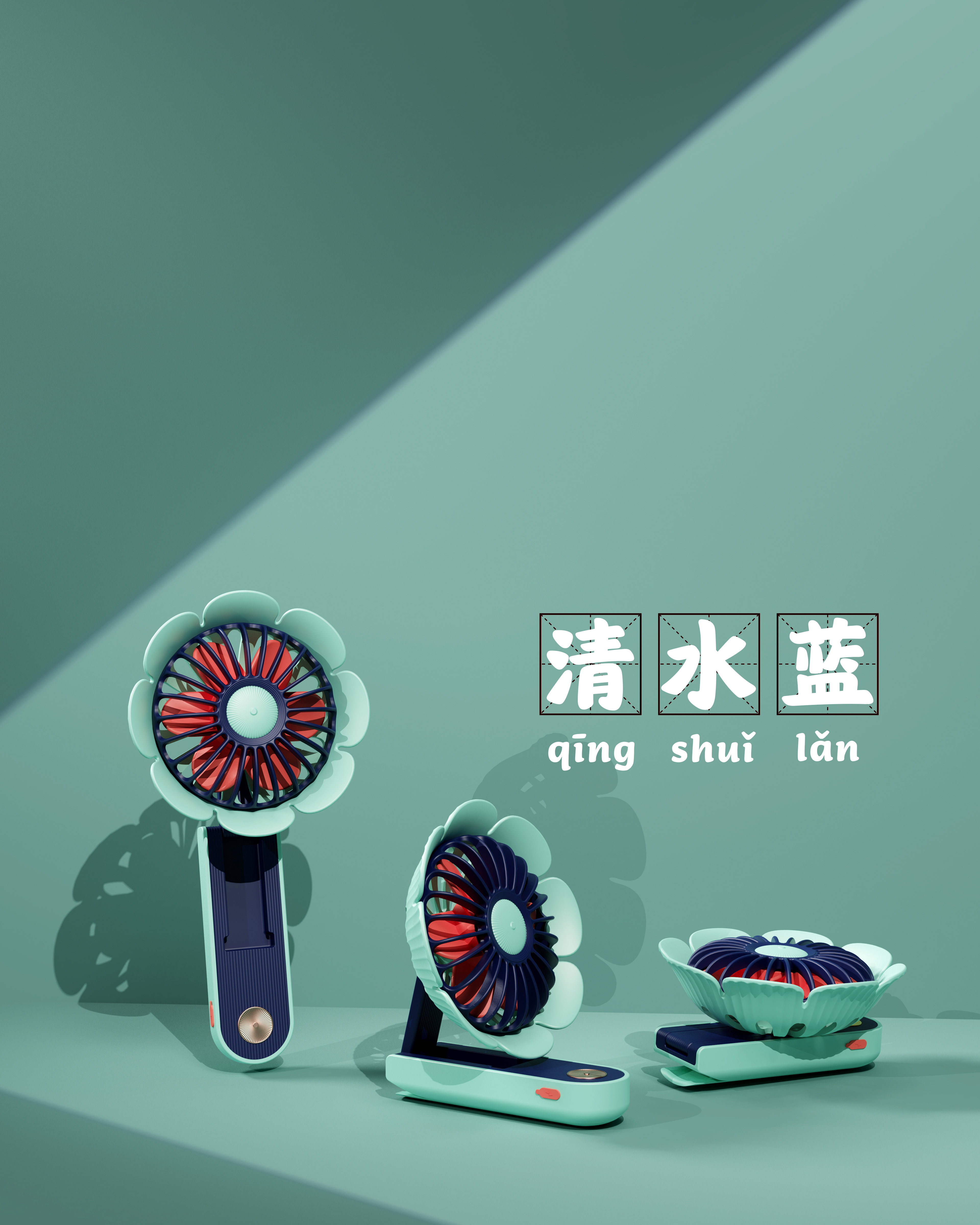 Small fan，Sunflower，hold，Home Furnishing，halter ，