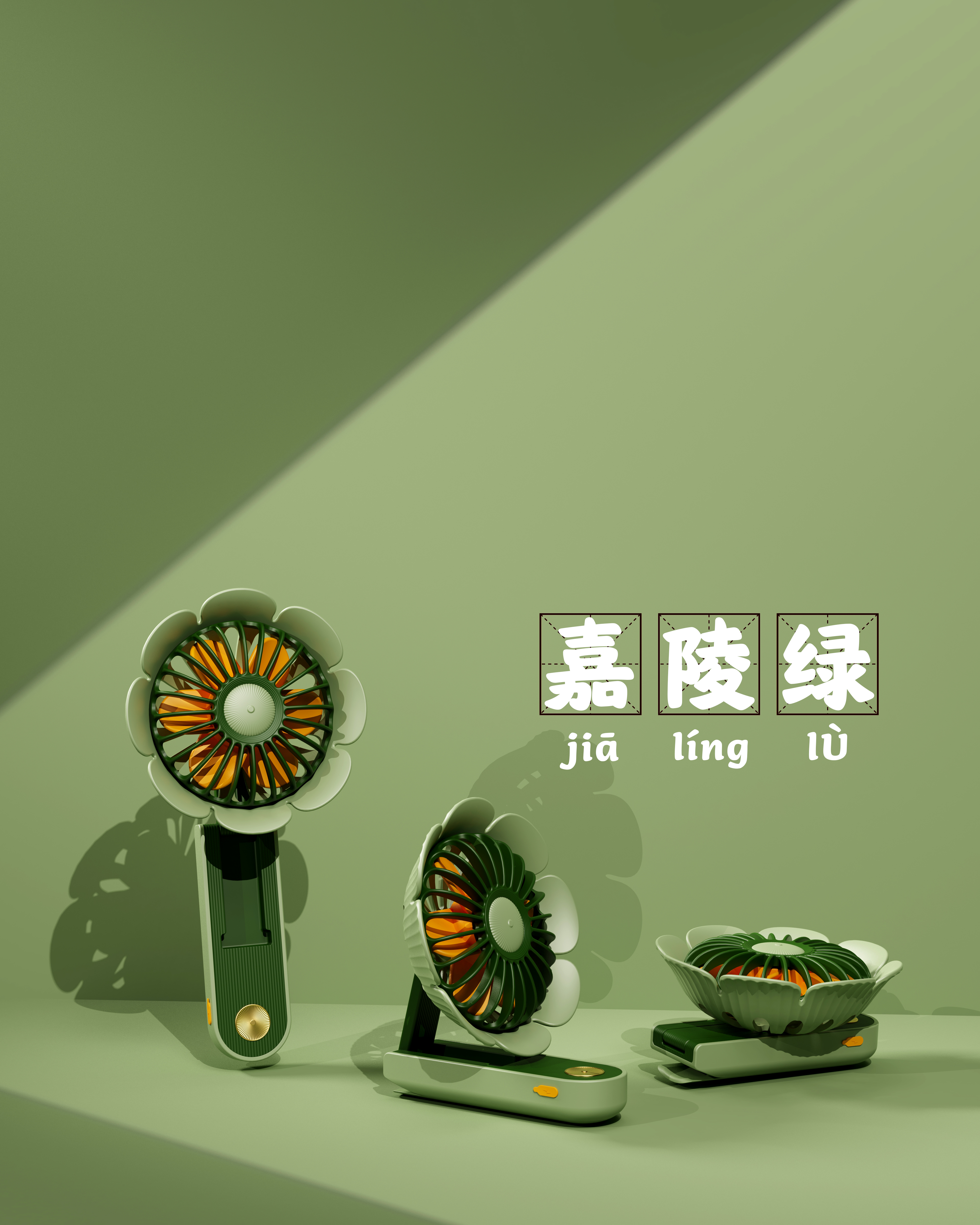 Small fan，Sunflower，hold，Home Furnishing，halter ，