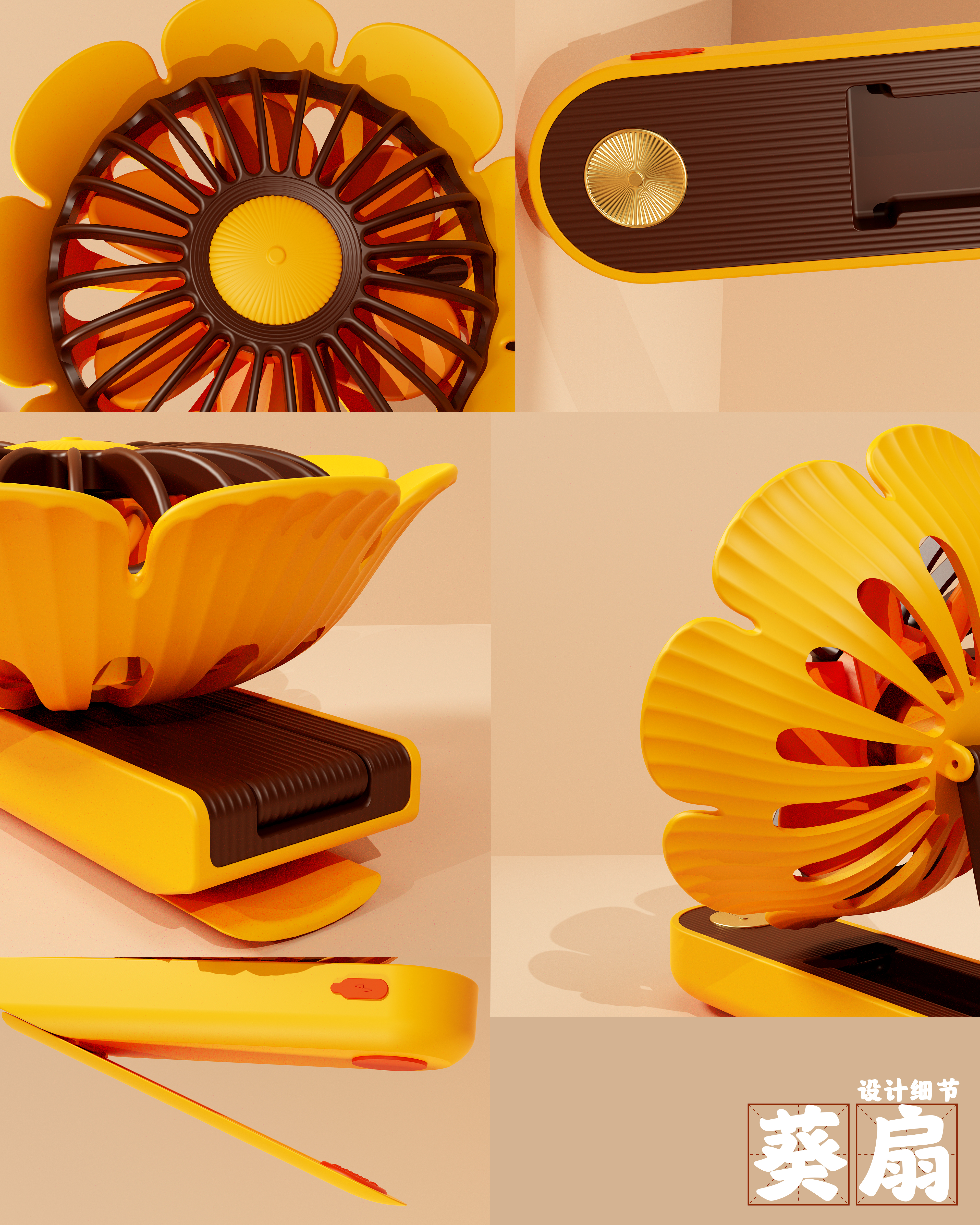 Small fan，Sunflower，hold，Home Furnishing，halter ，