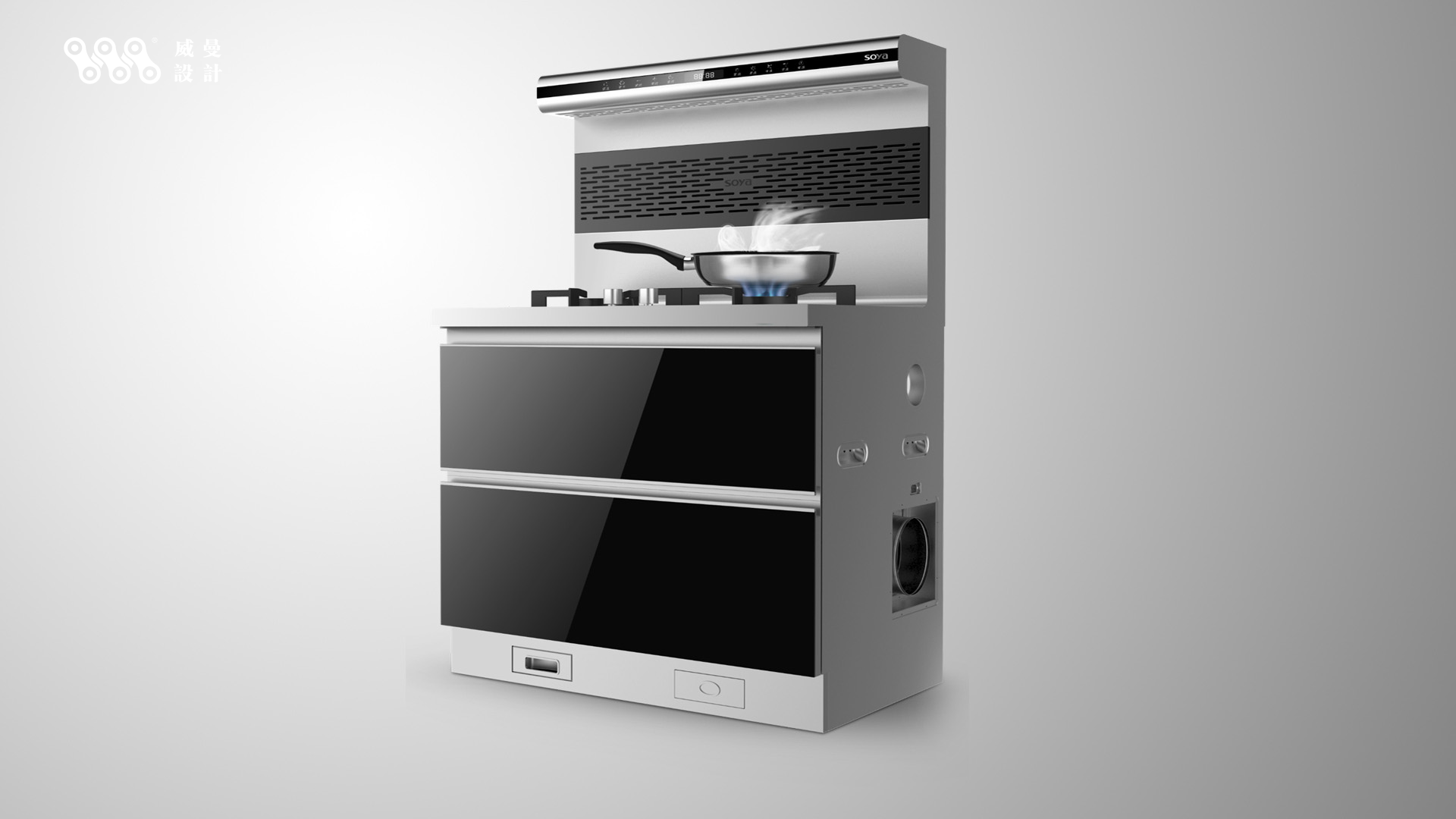Appearance design，Integrated stove design，Household appliances，