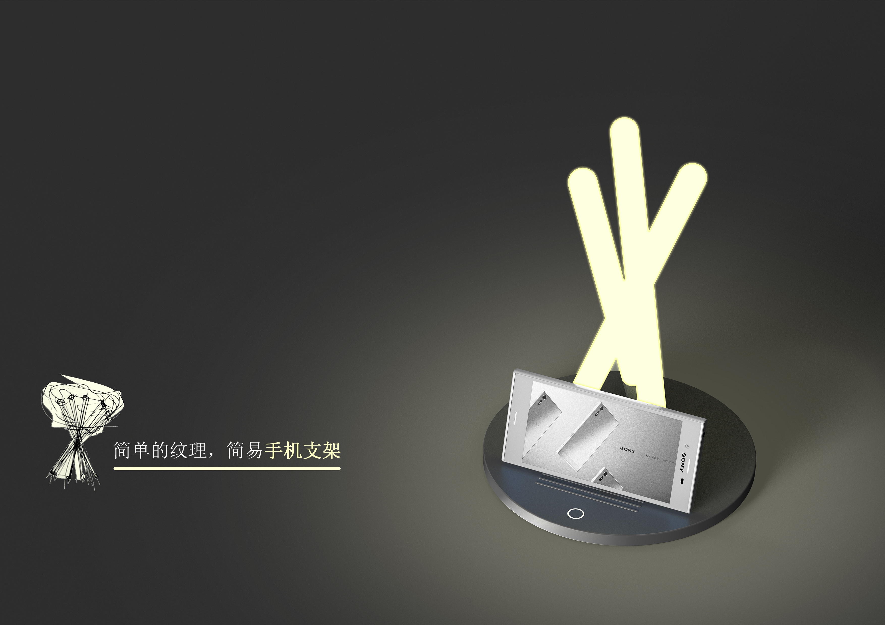 Rhino,keyshot，Desk lamp，conceptual design，