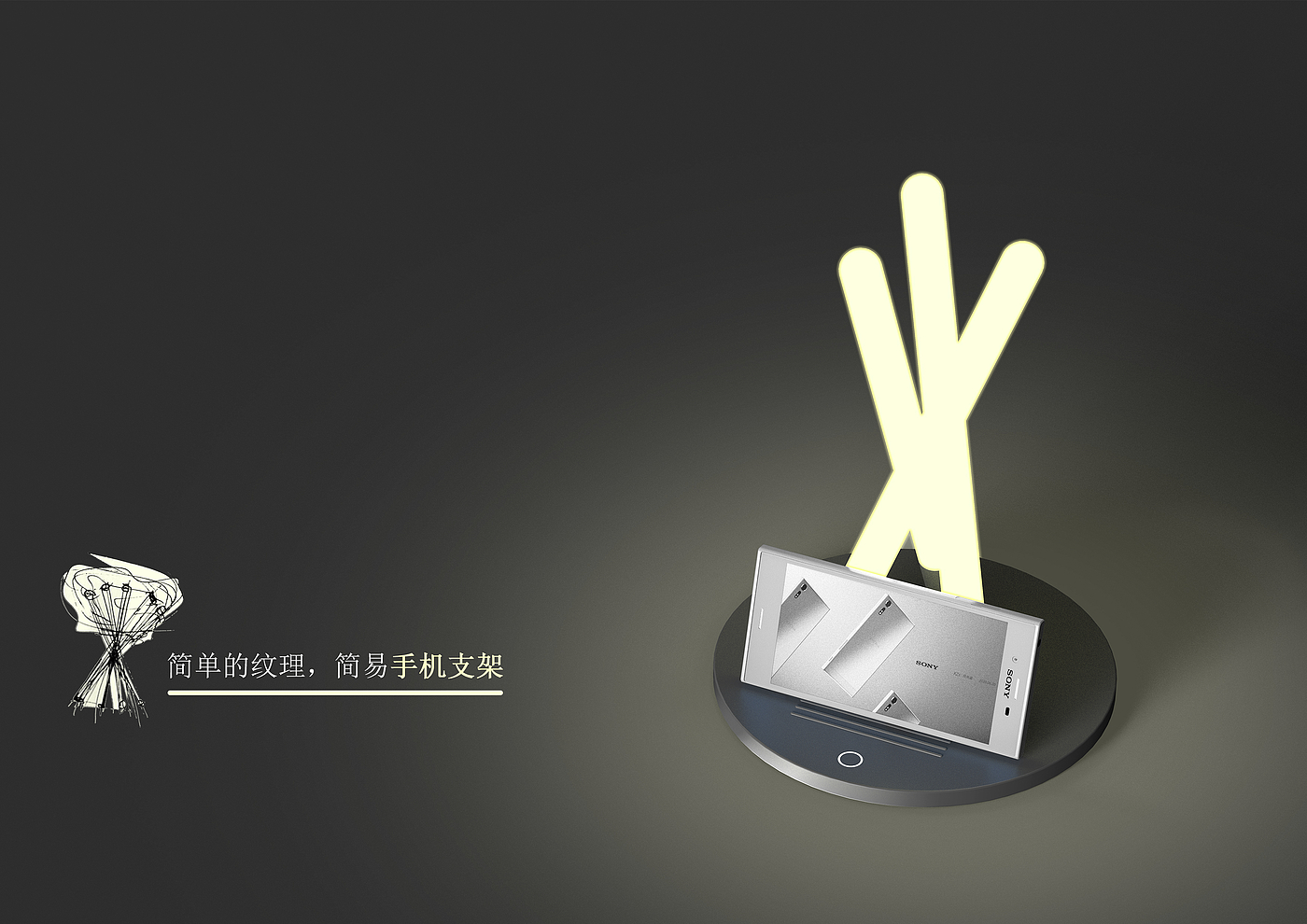 Rhino,keyshot，Desk lamp，conceptual design，