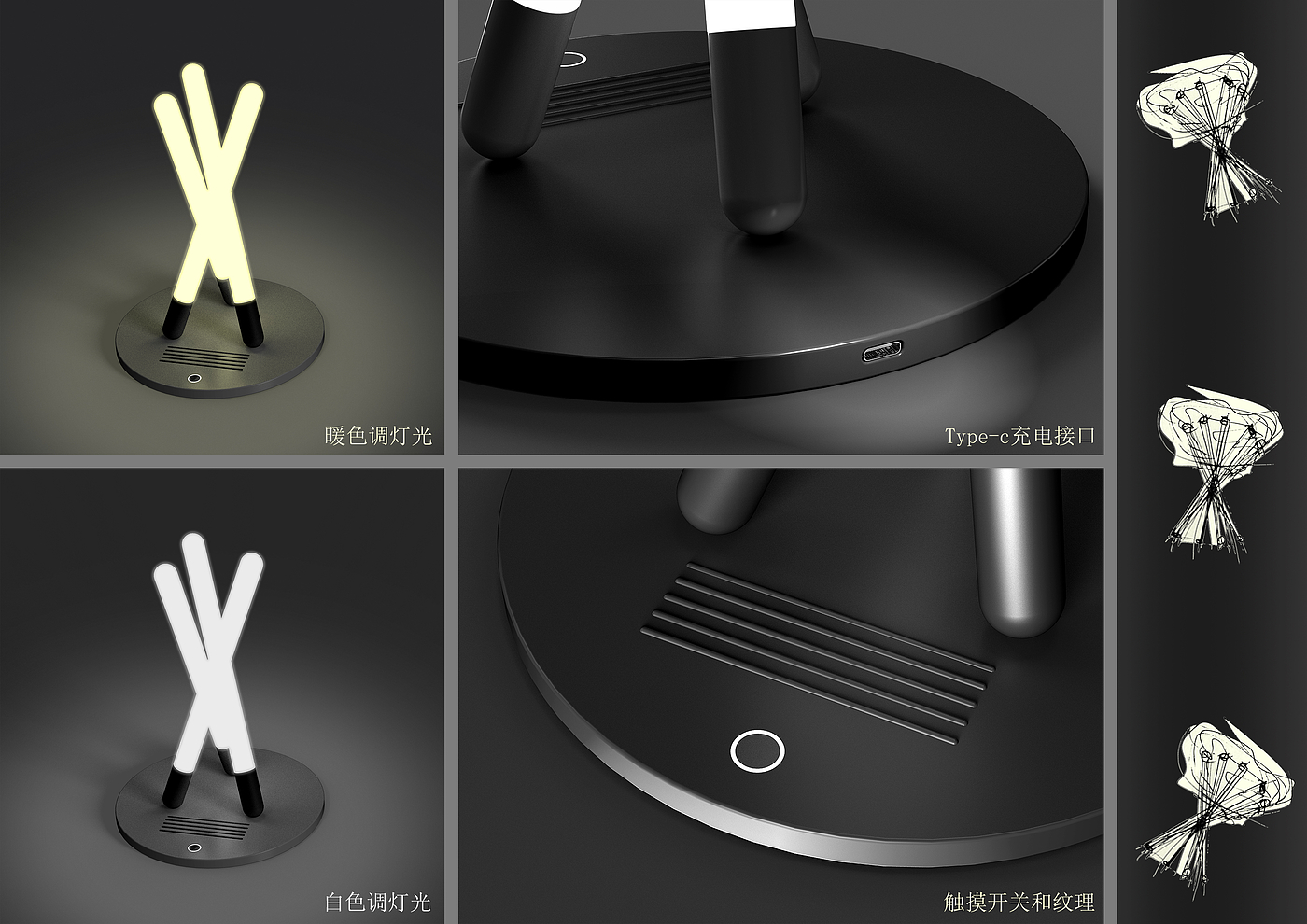 Rhino,keyshot，Desk lamp，conceptual design，