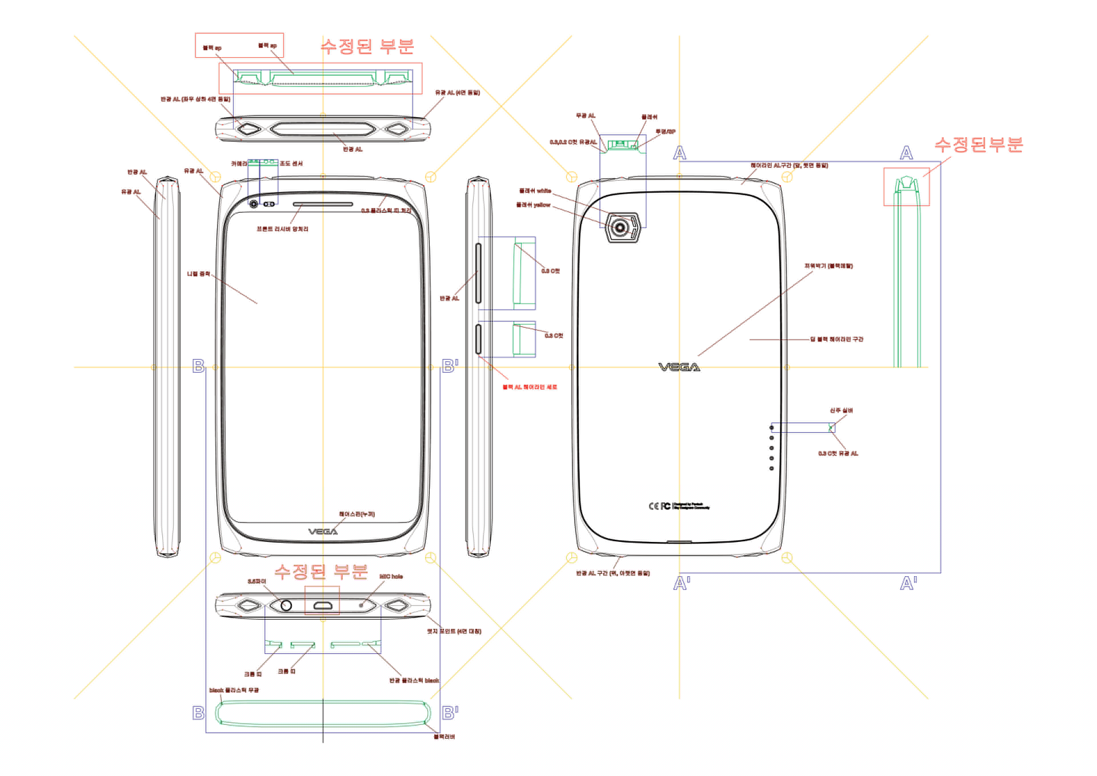 thick and heavy，Metal fuselage，Wireless charging，Vega Quar，