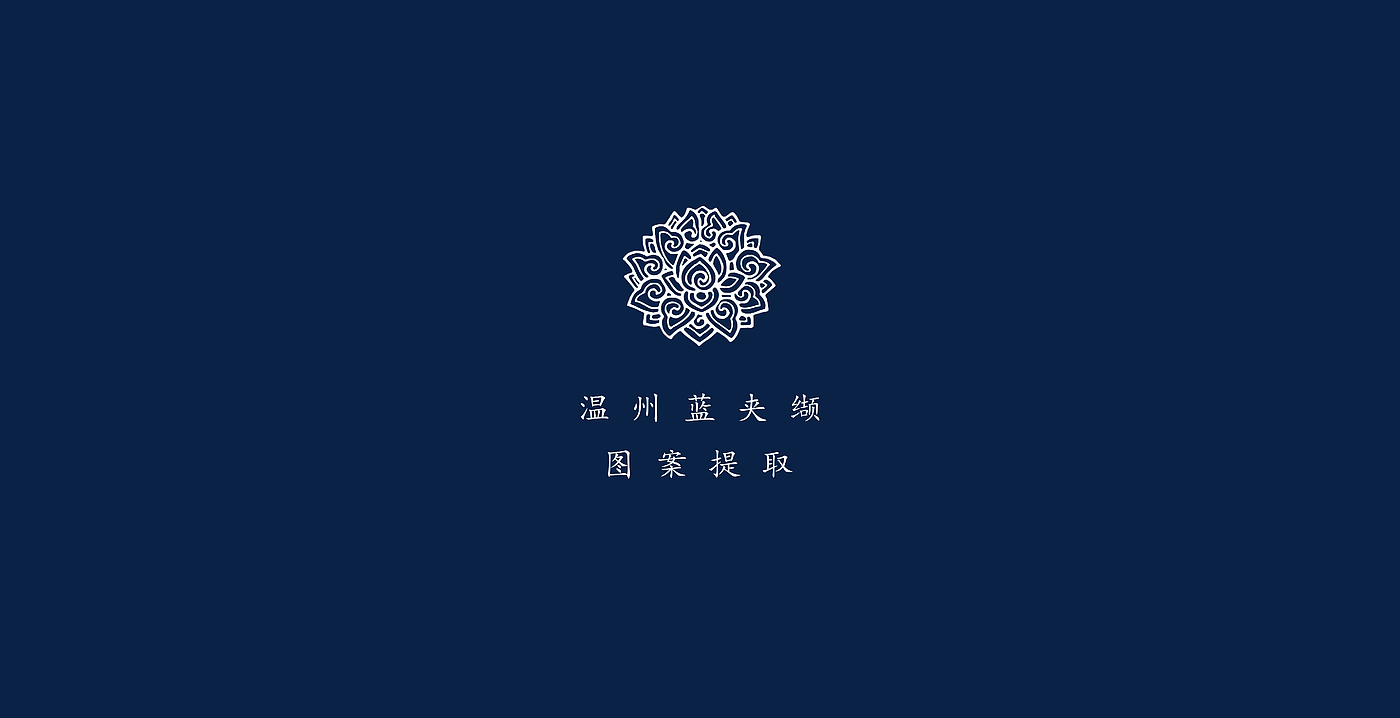 Product packaging design，