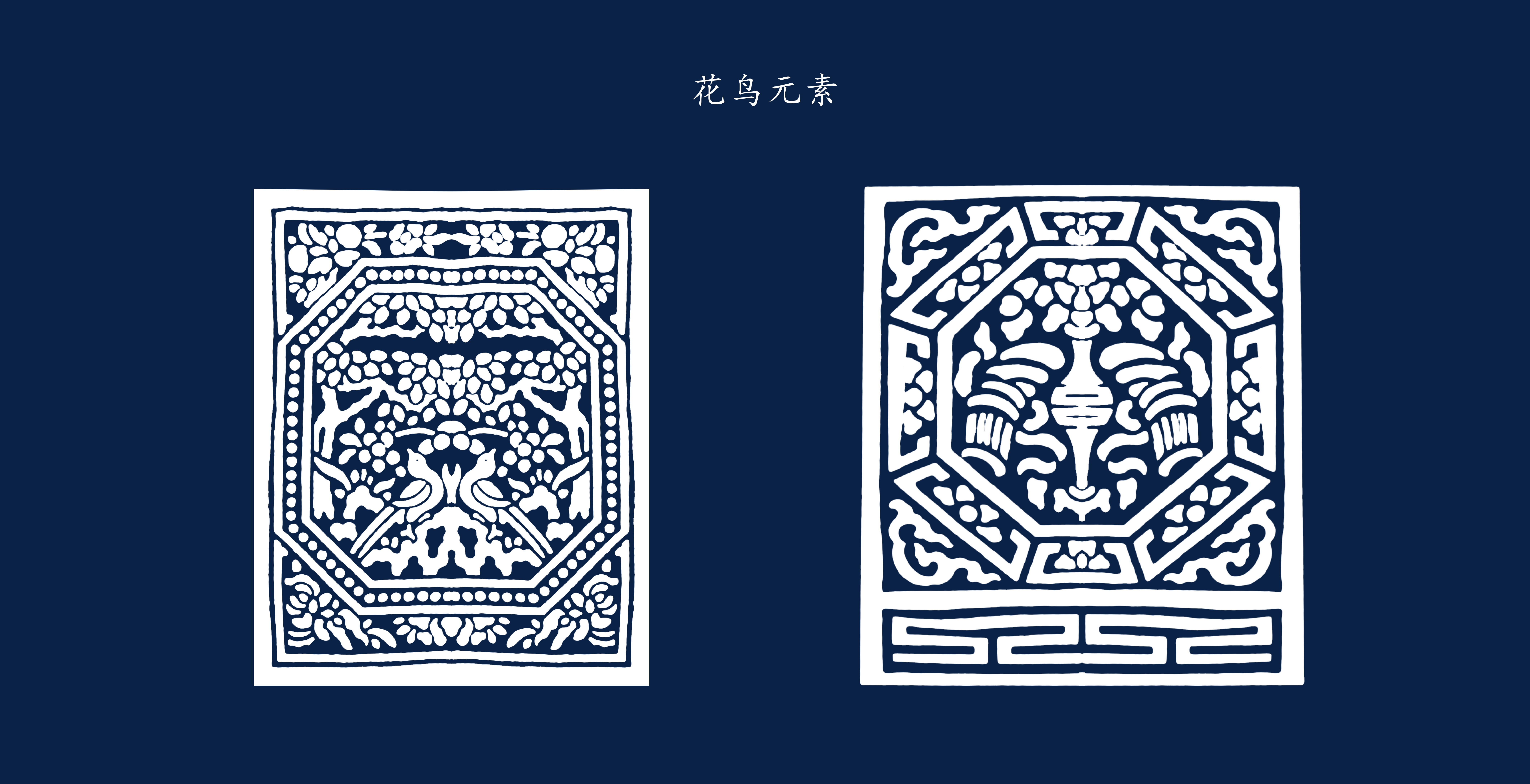 Product packaging design，